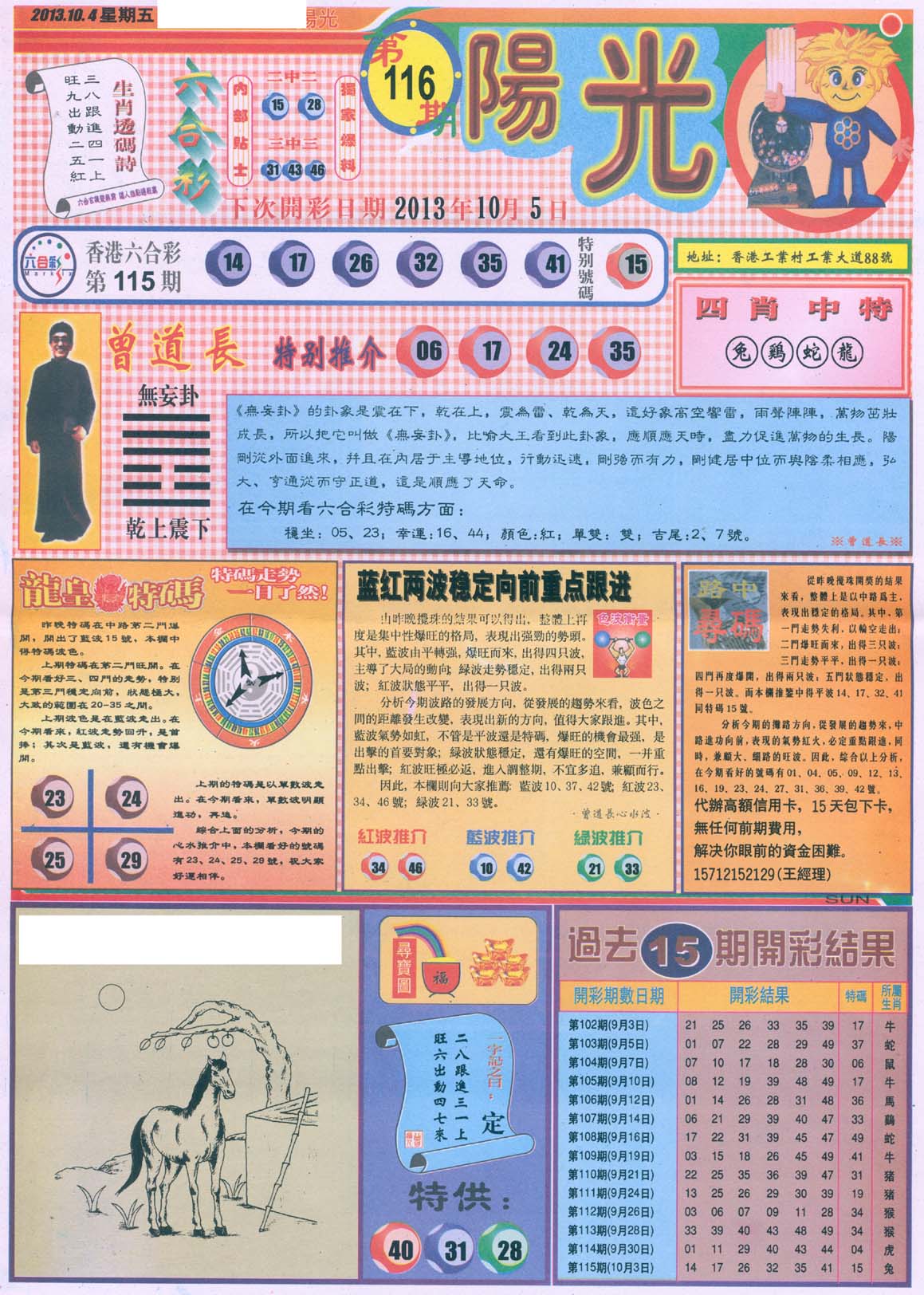 阳光