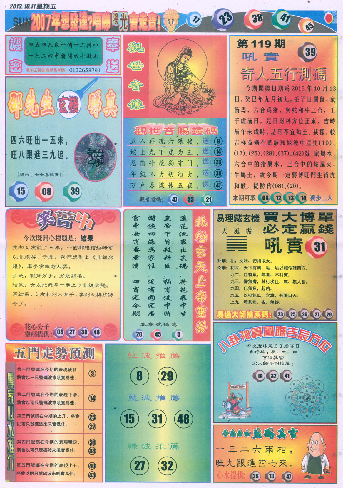 阳光