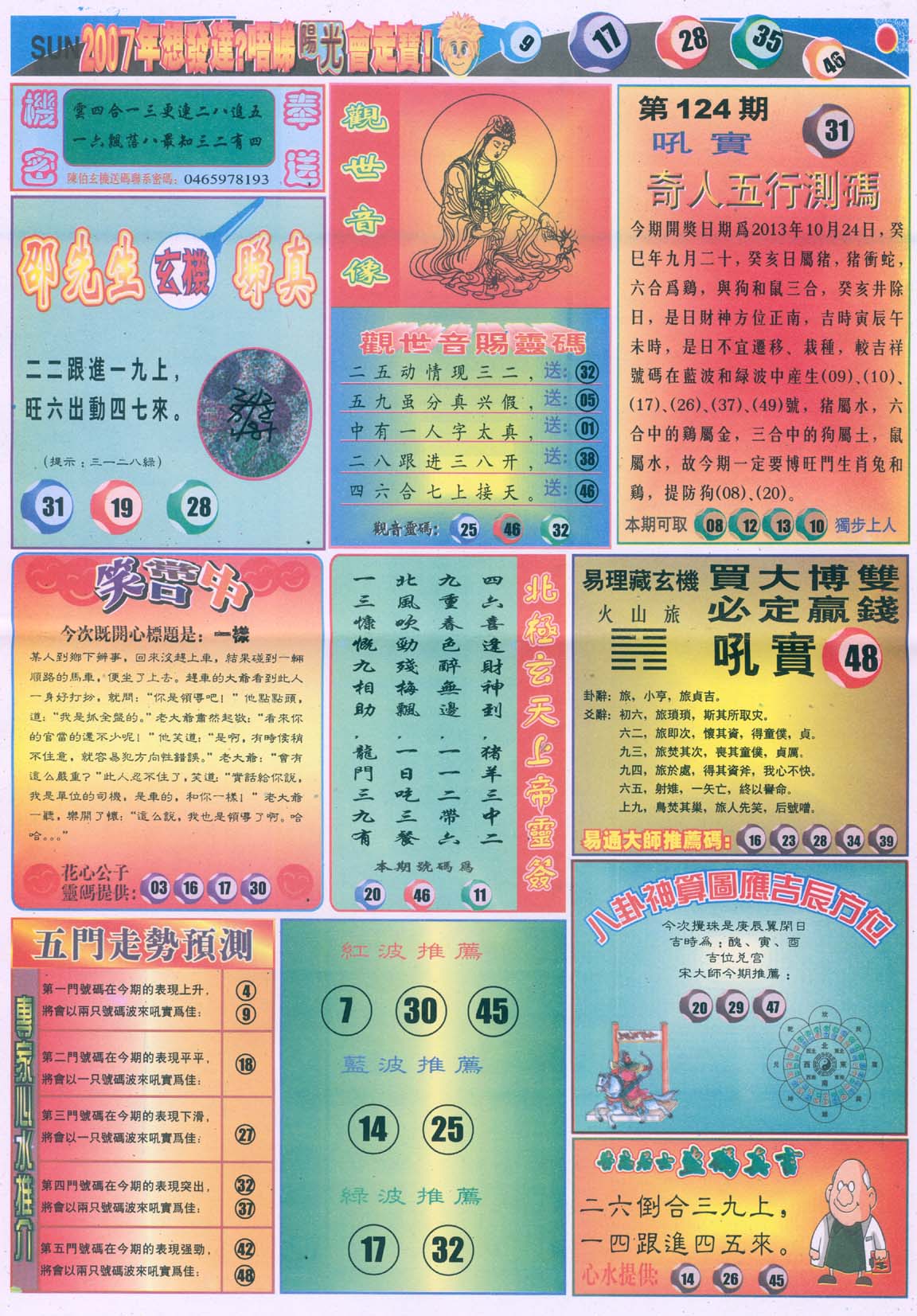 阳光