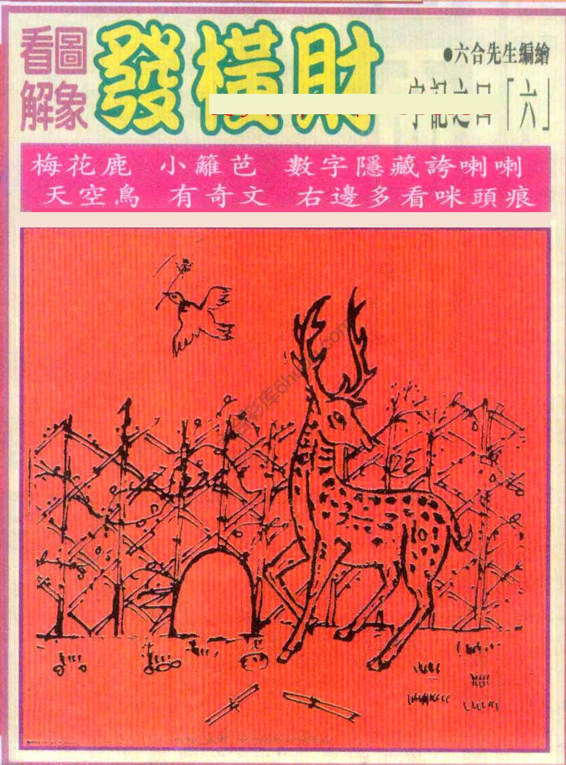 大财经