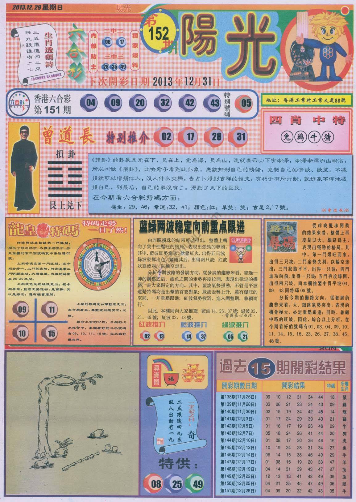 阳光