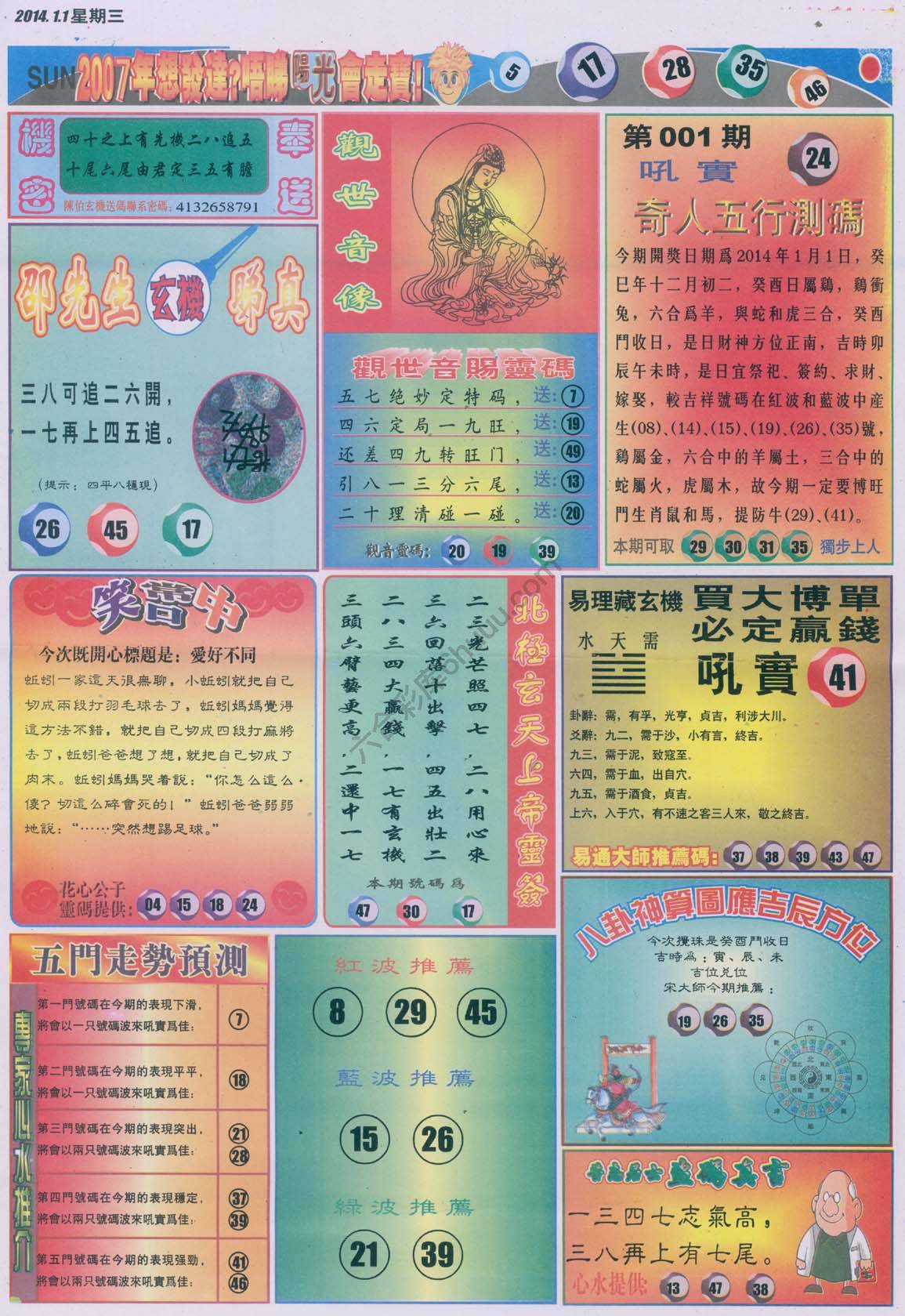 阳光