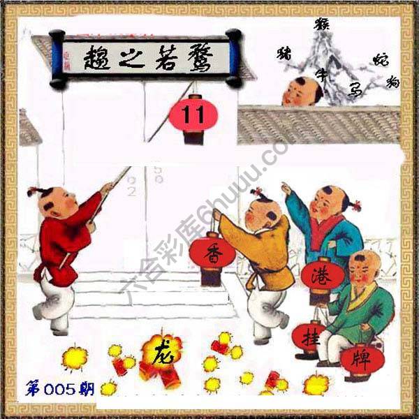 香港正挂挂牌