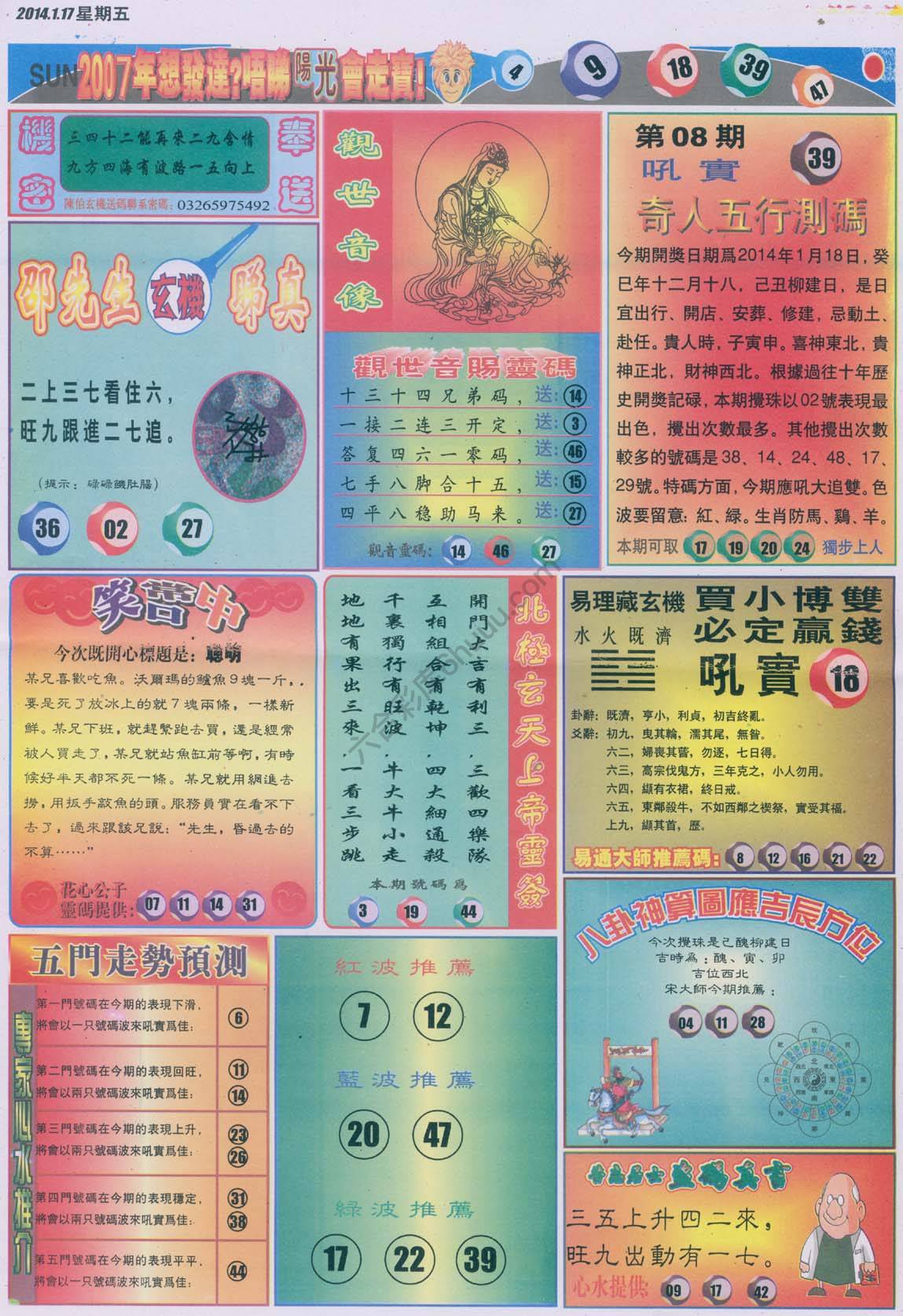 阳光