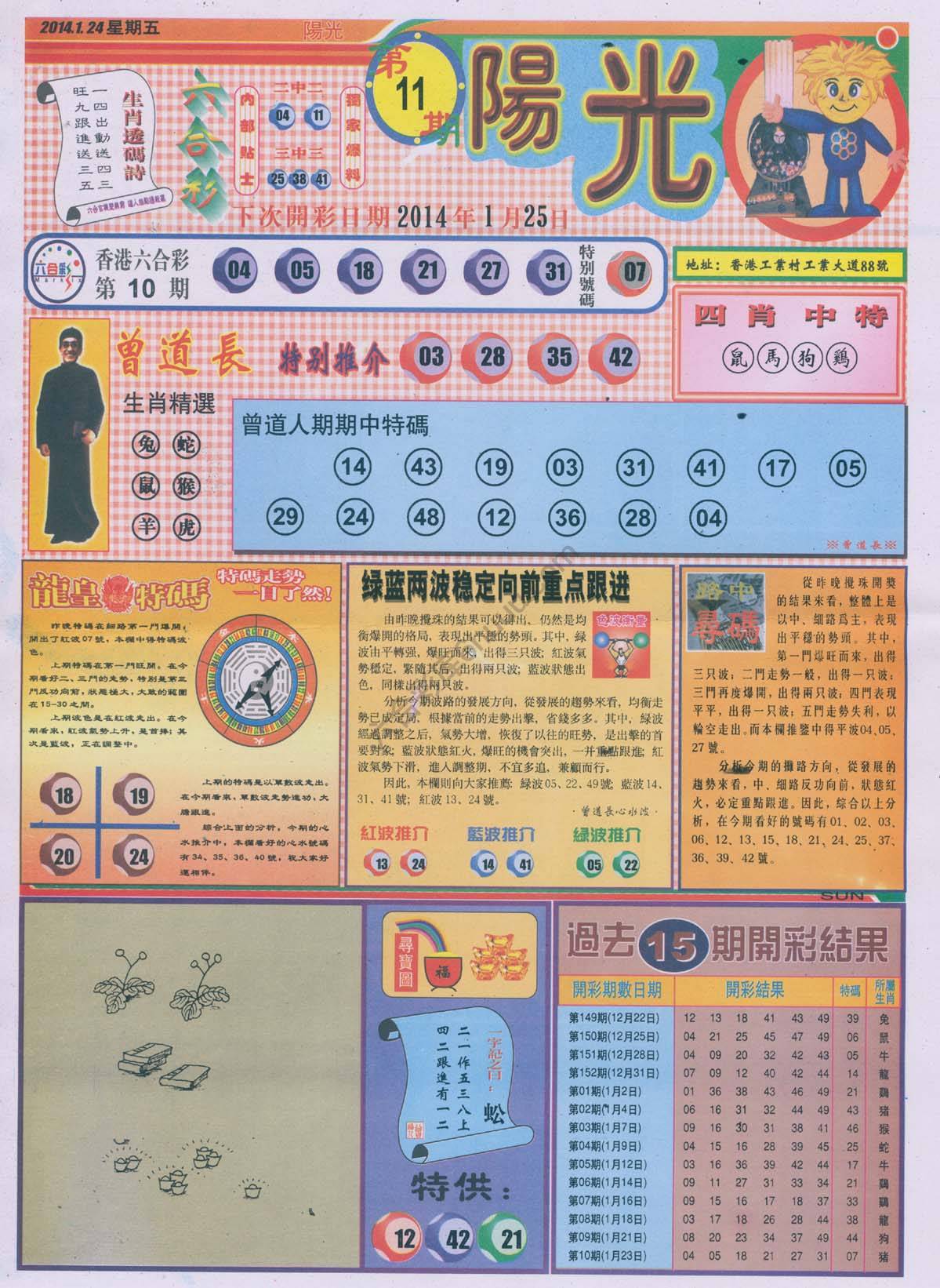 阳光