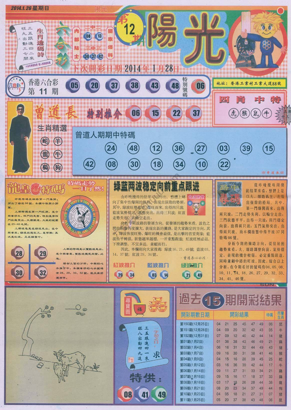 阳光