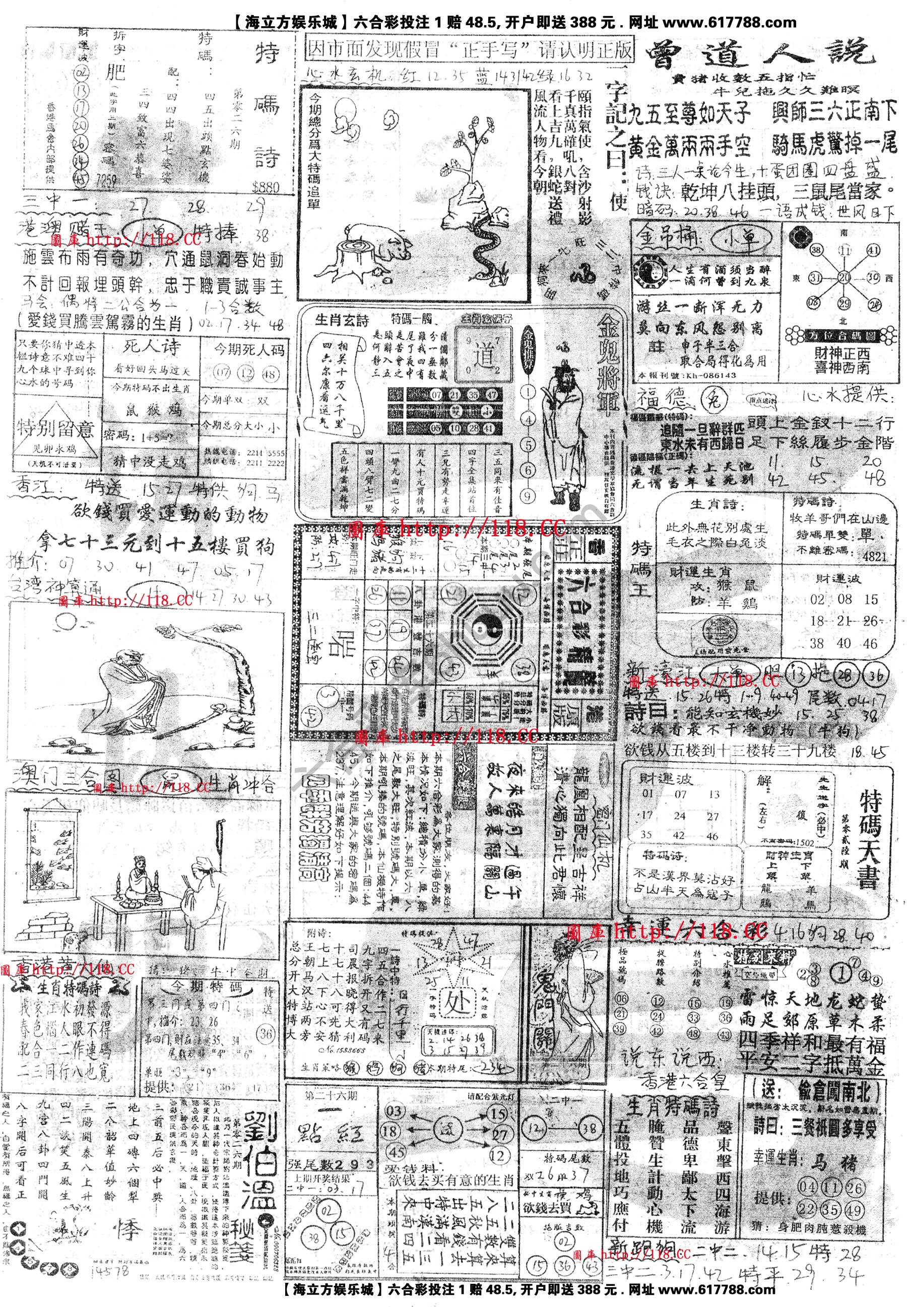 正手写