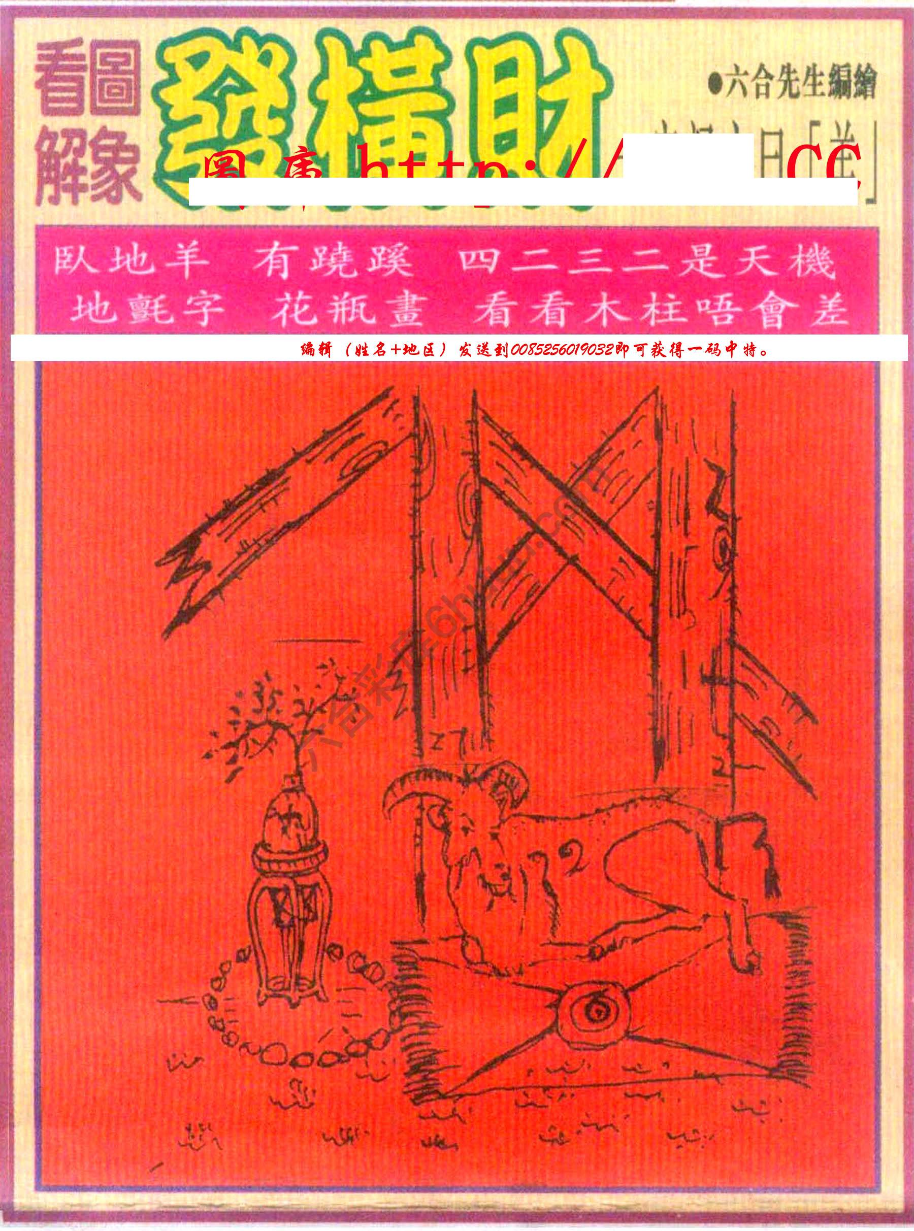 大财经