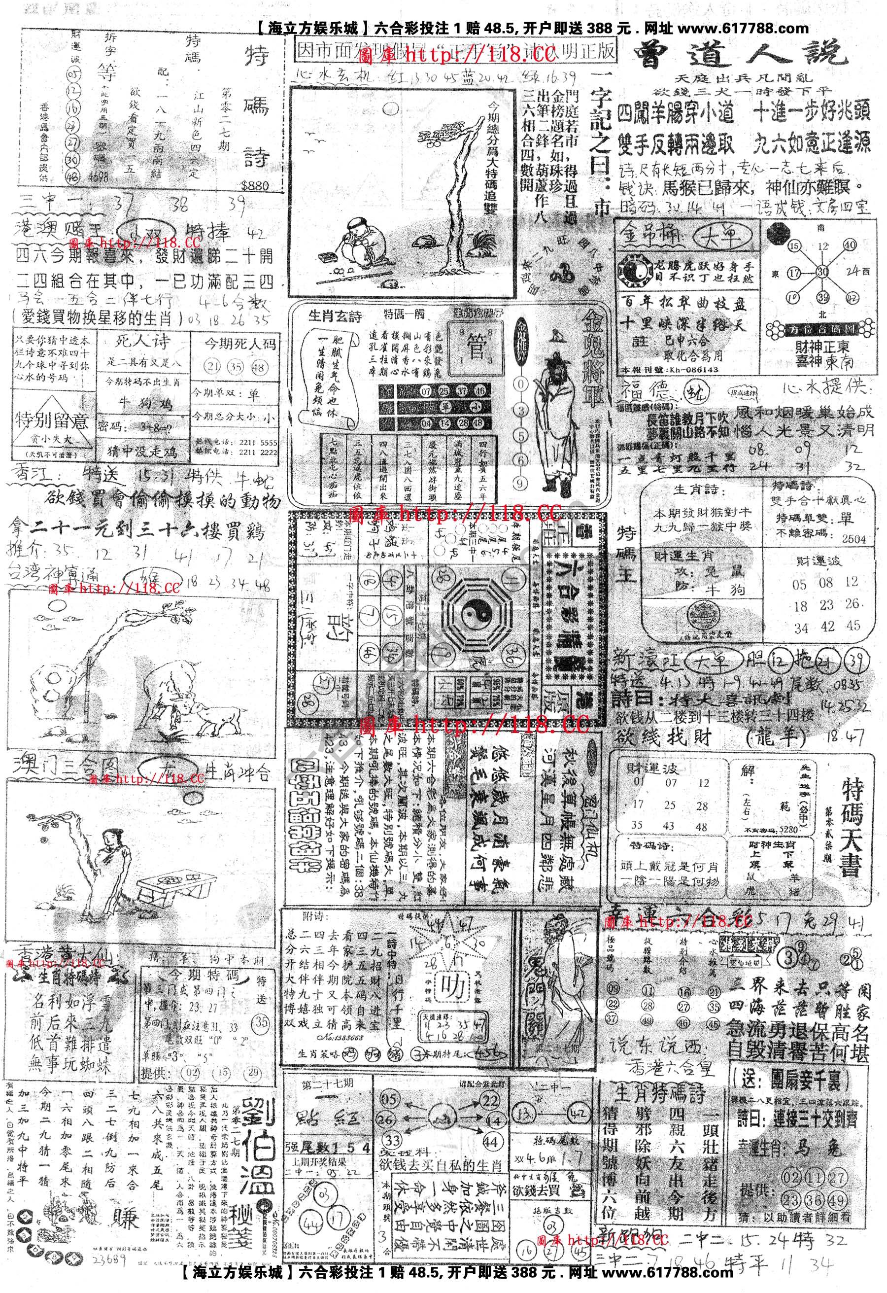 正手写