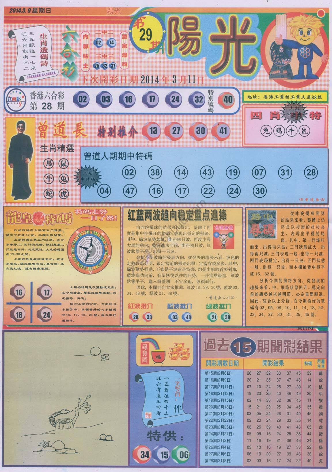 阳光