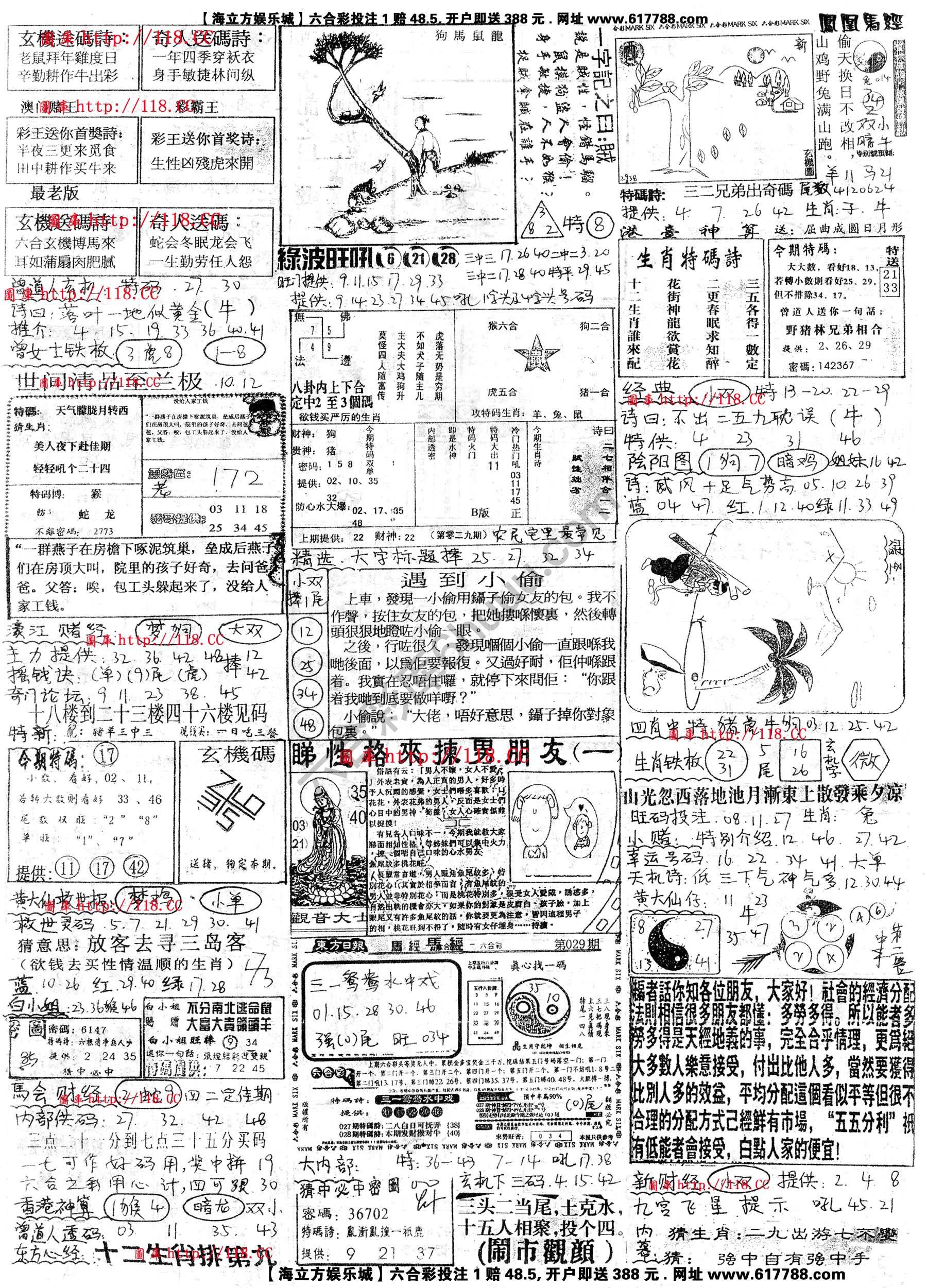 正手写