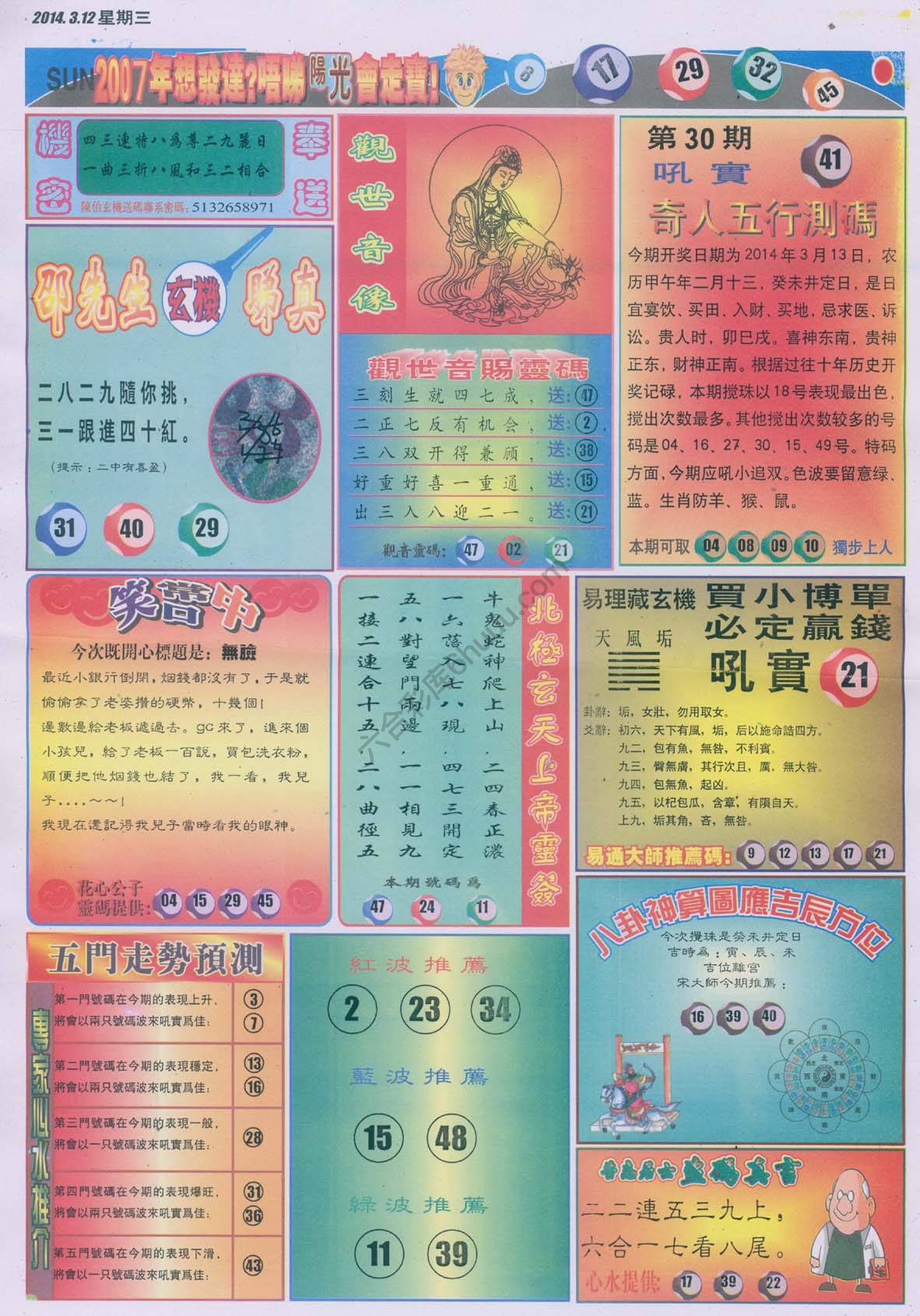 阳光