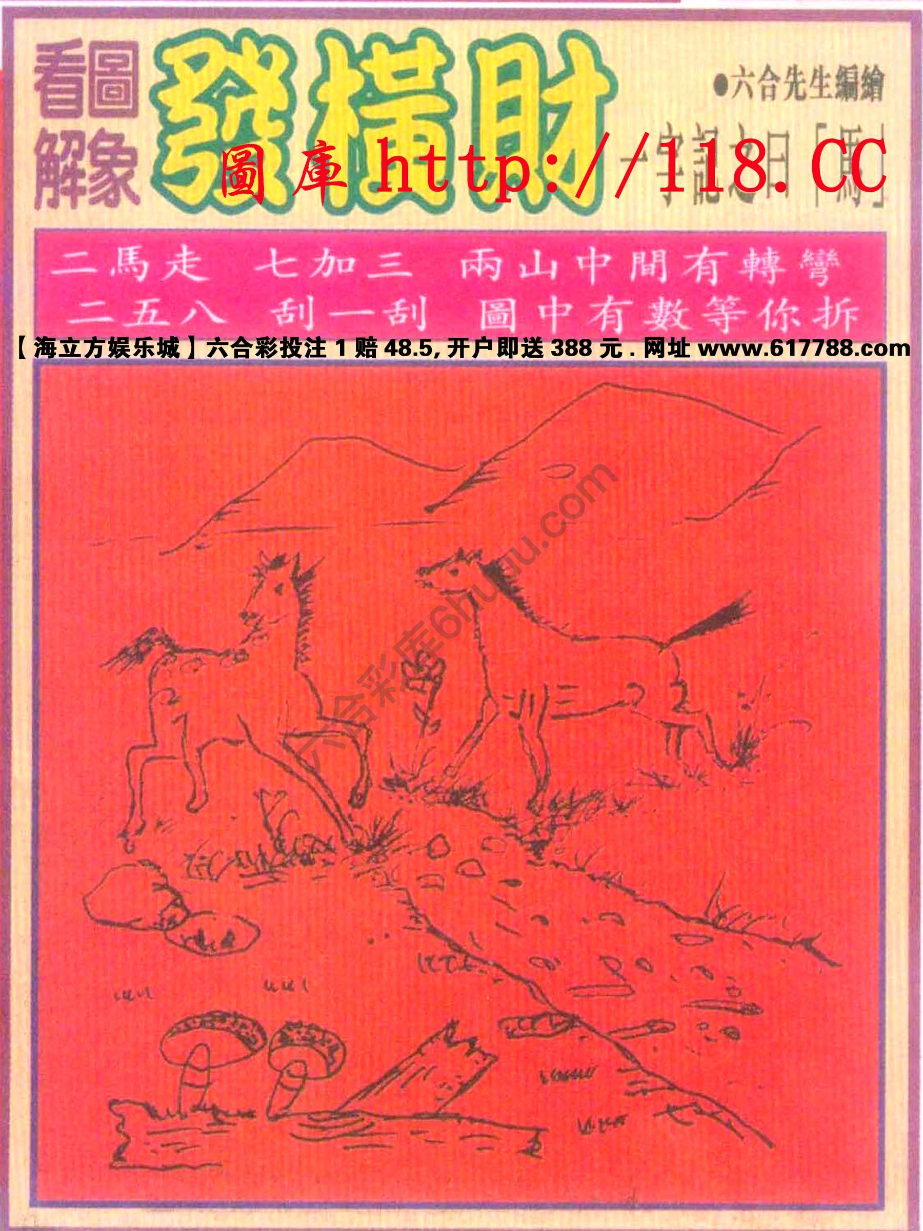 大财经