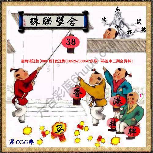 香港正挂挂牌