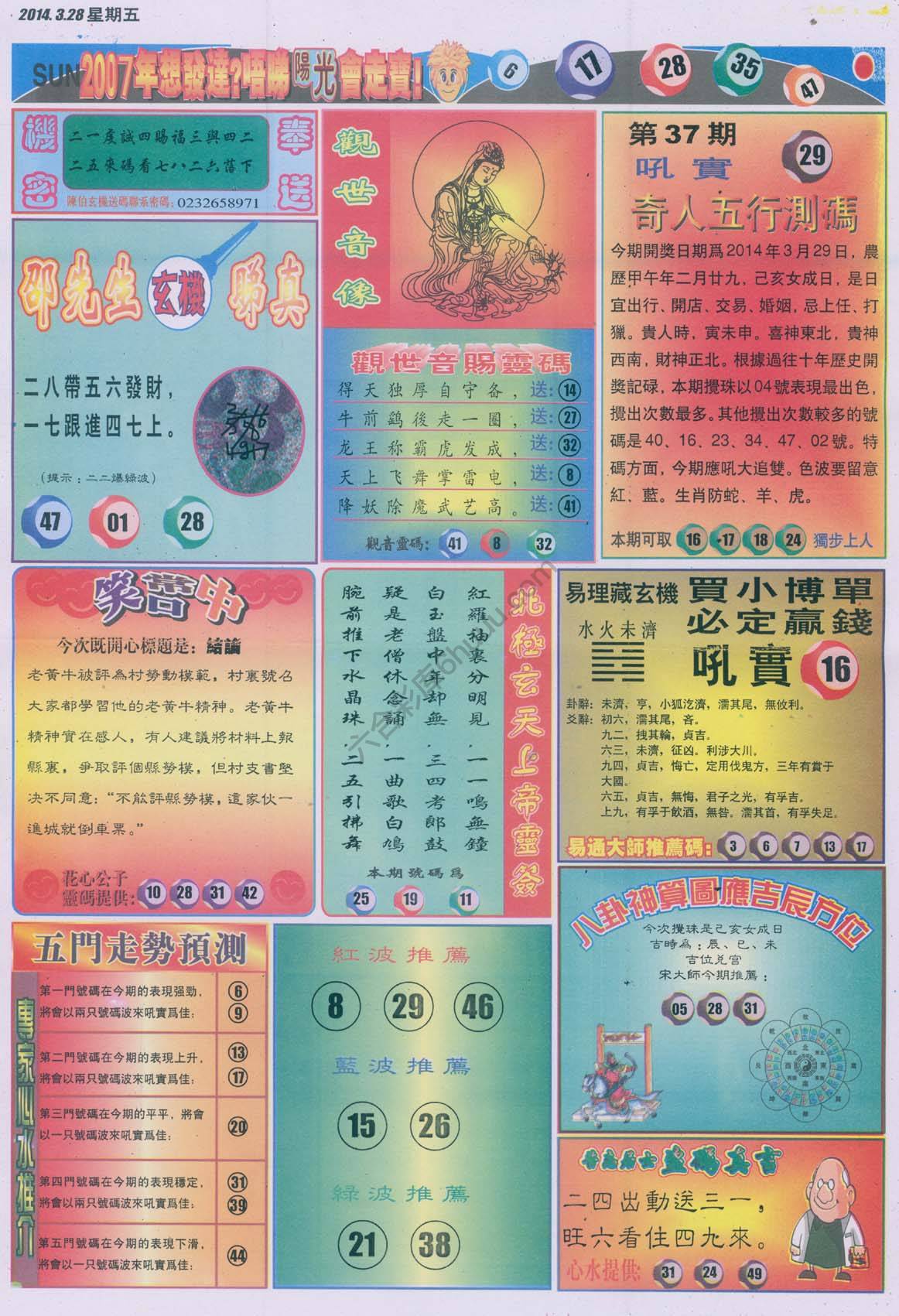 阳光