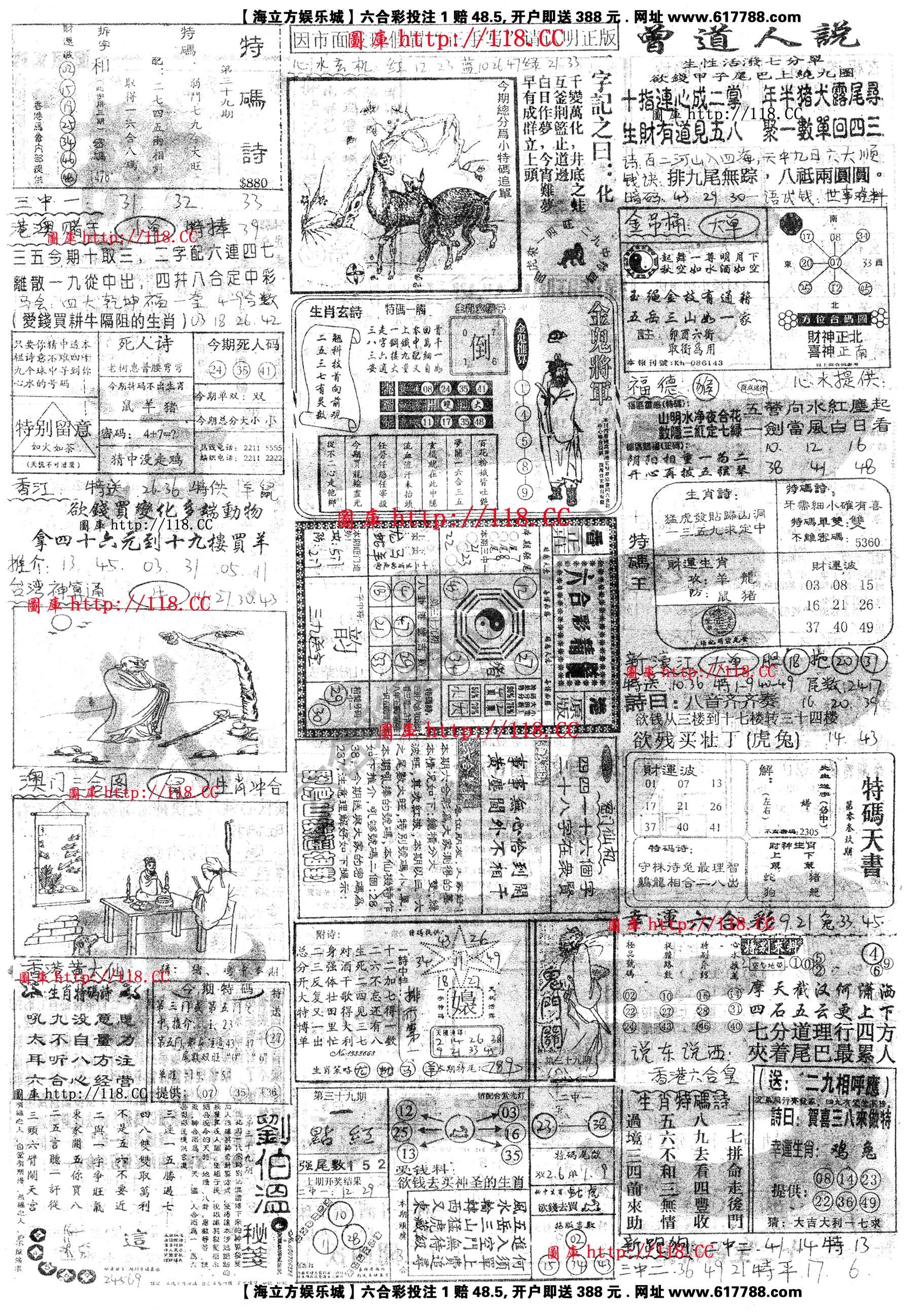 正手写