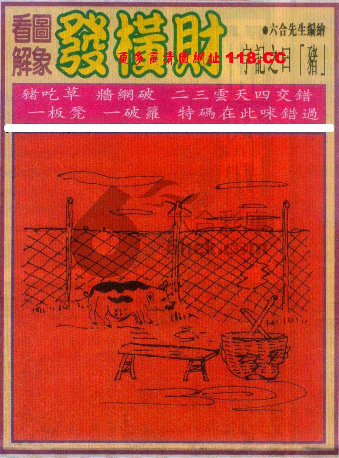 大财经