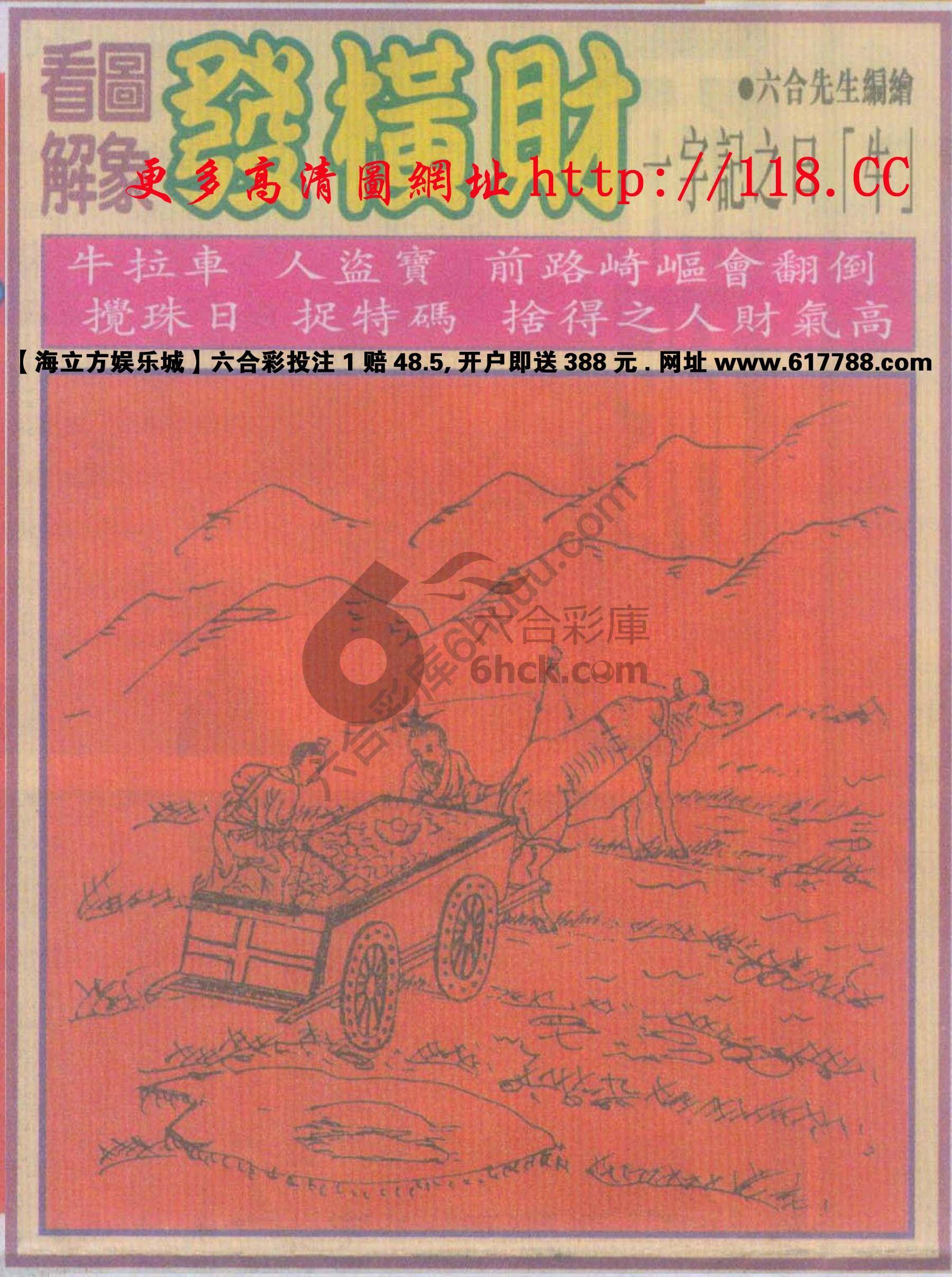 大财经