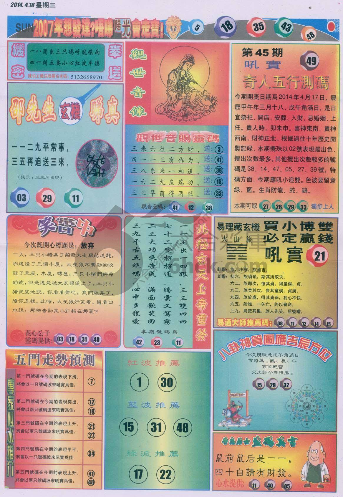 阳光
