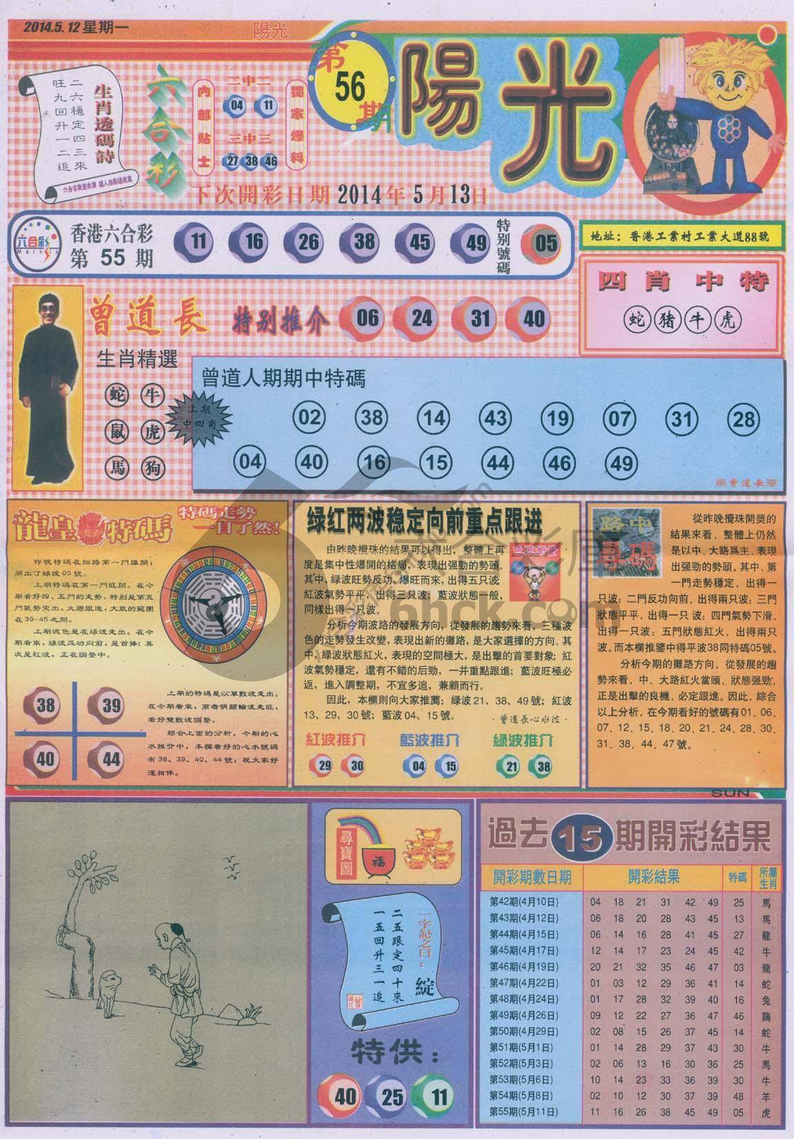 阳光