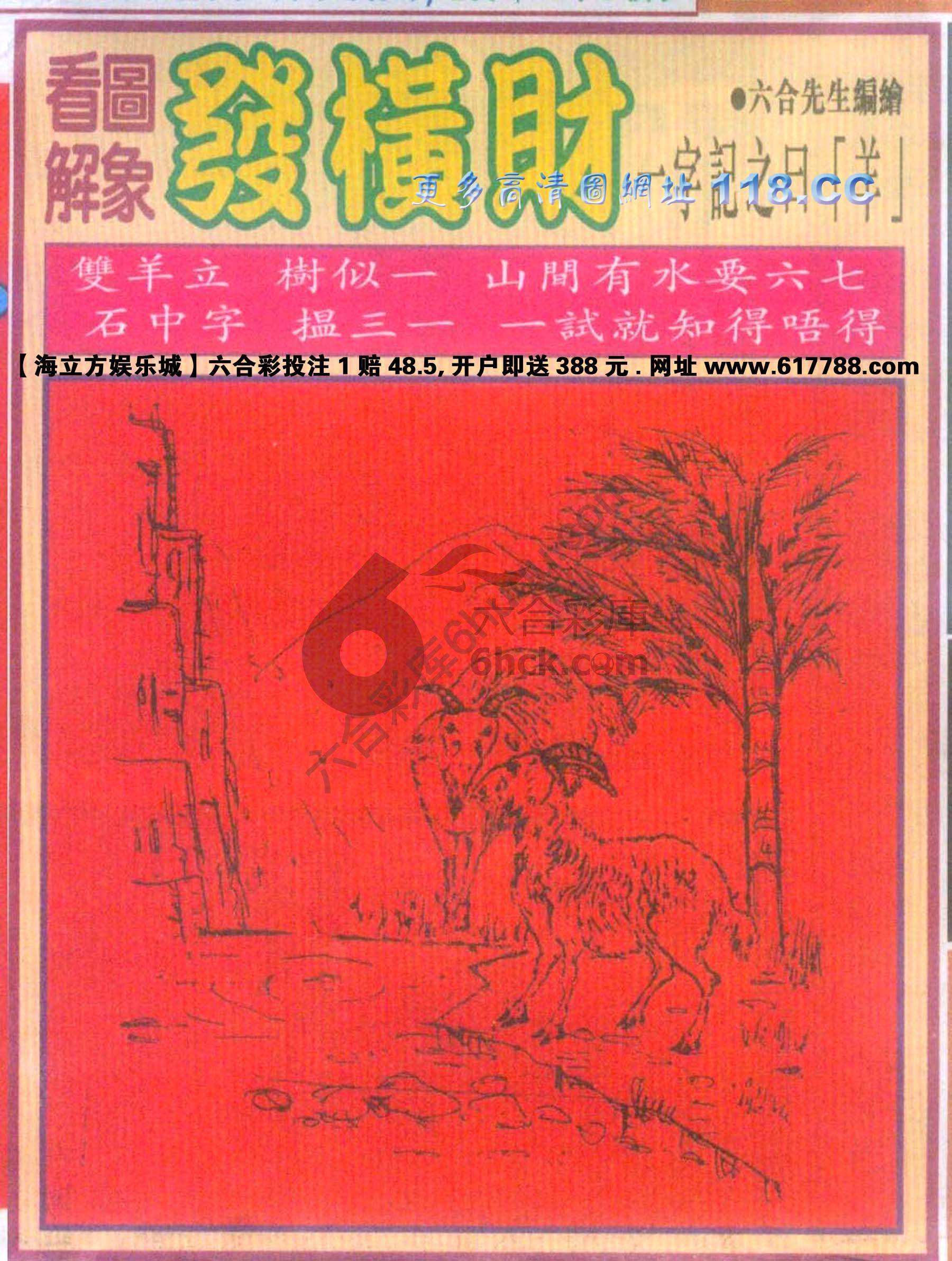 大财经