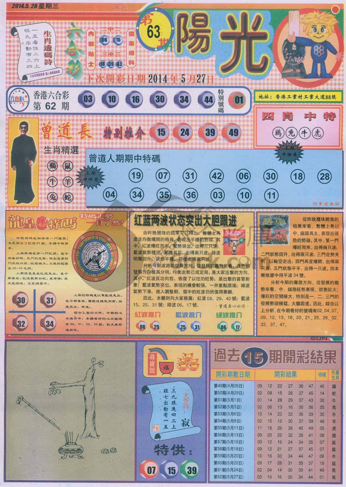 阳光