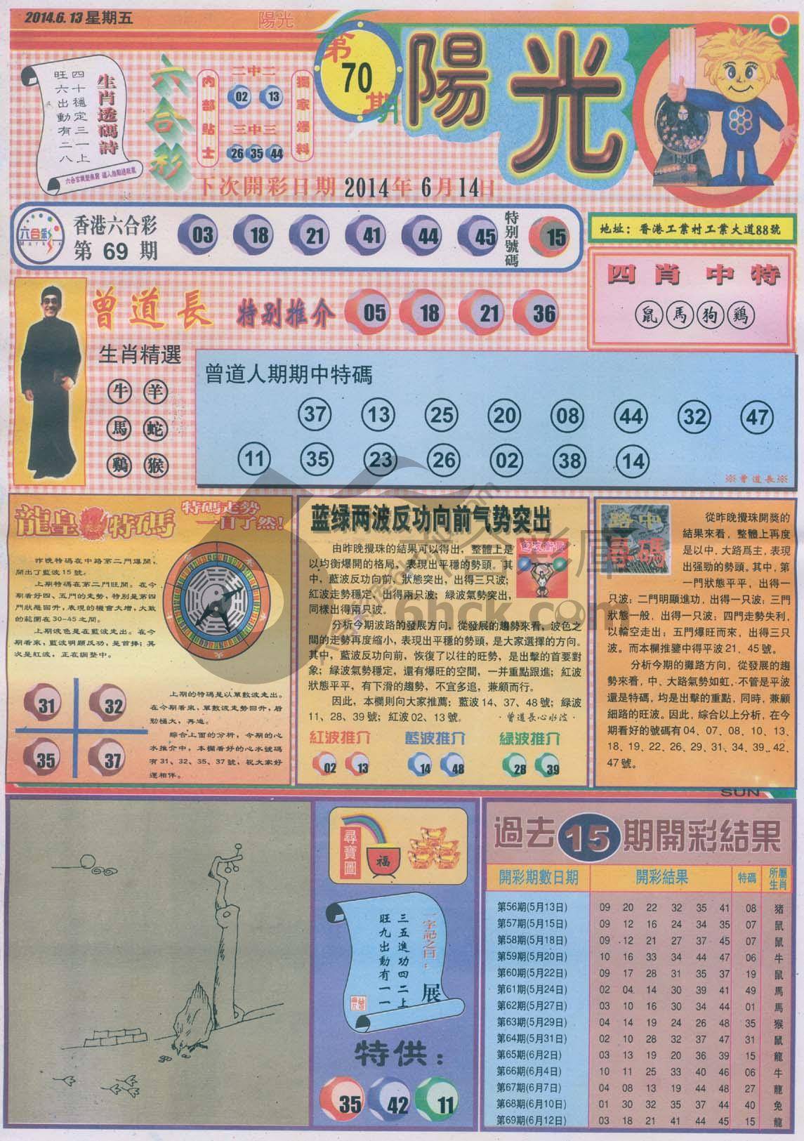 阳光