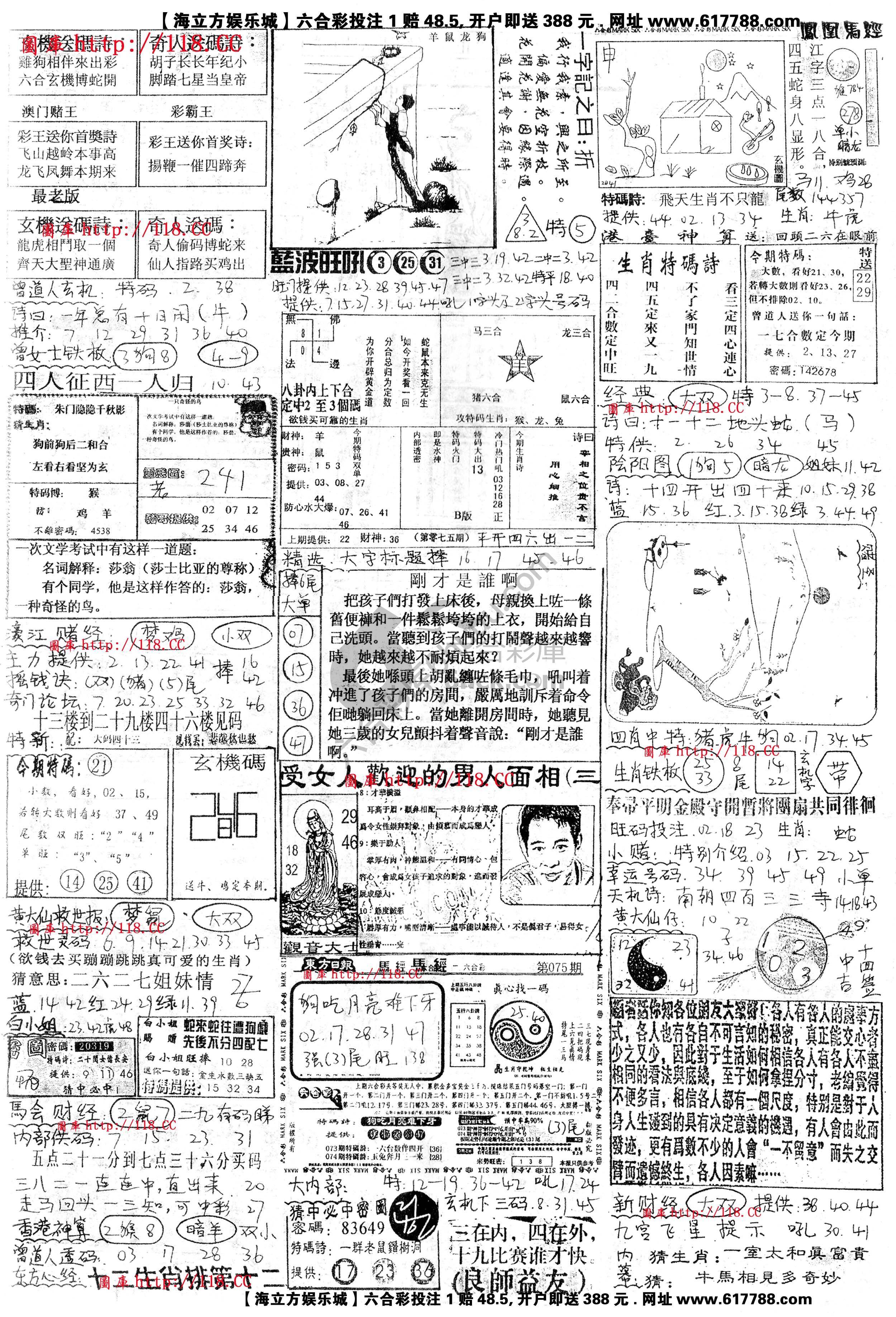 正手写