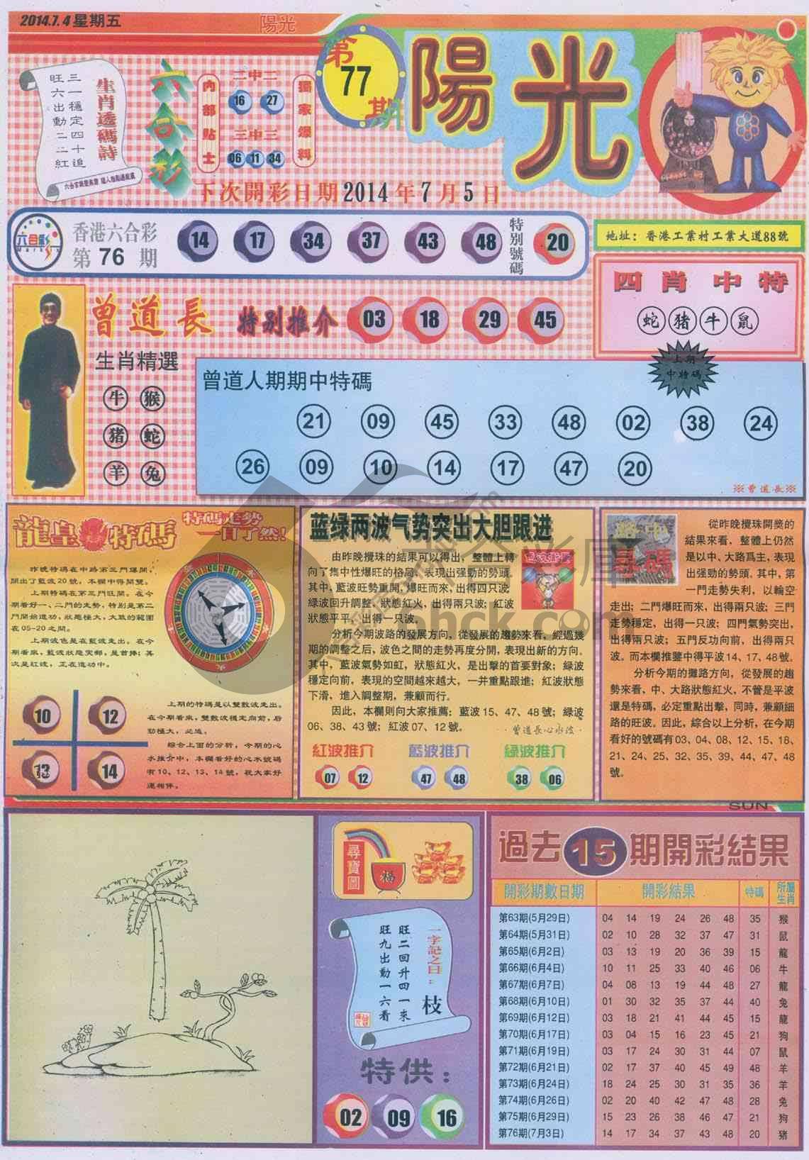 阳光