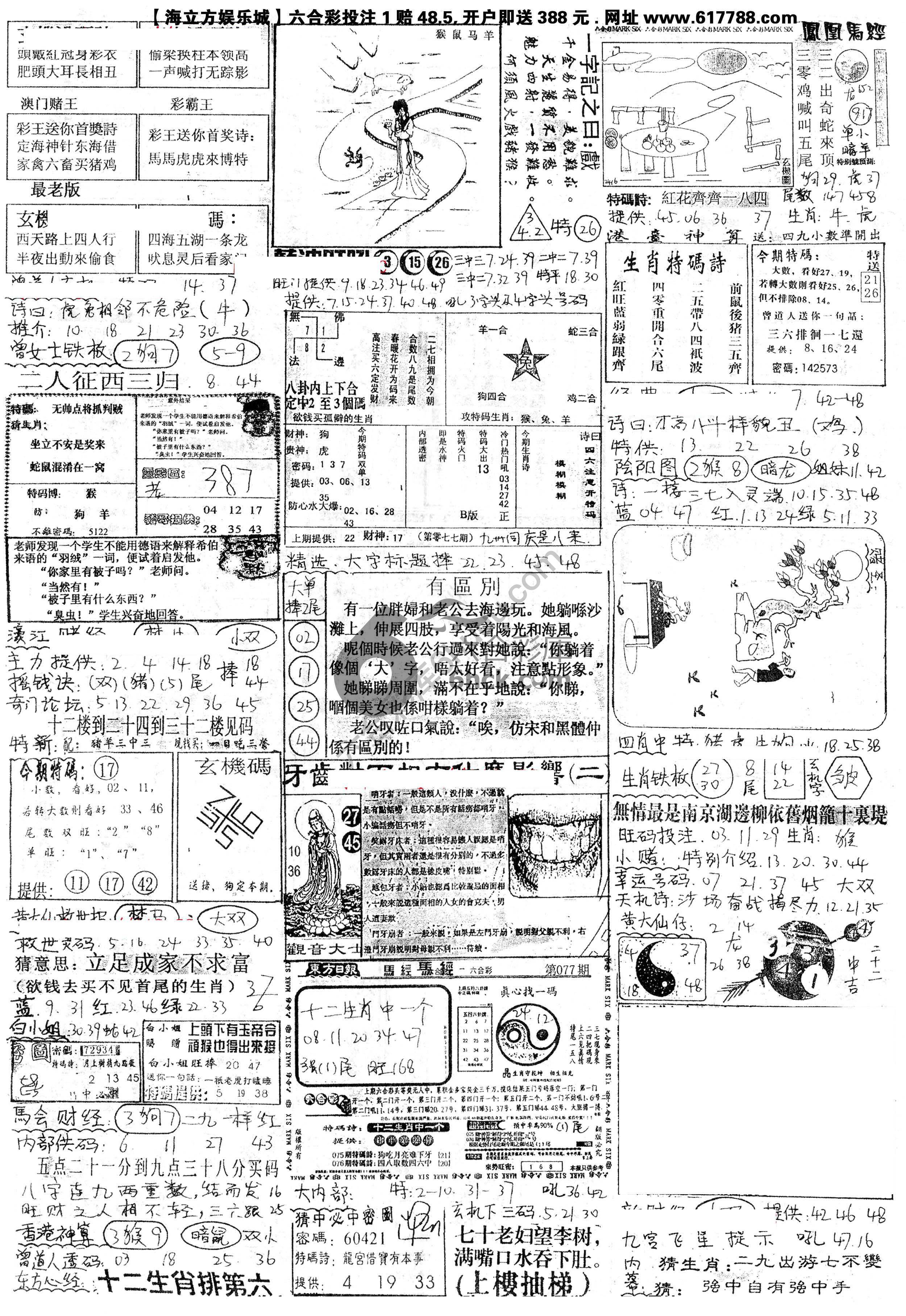 正手写