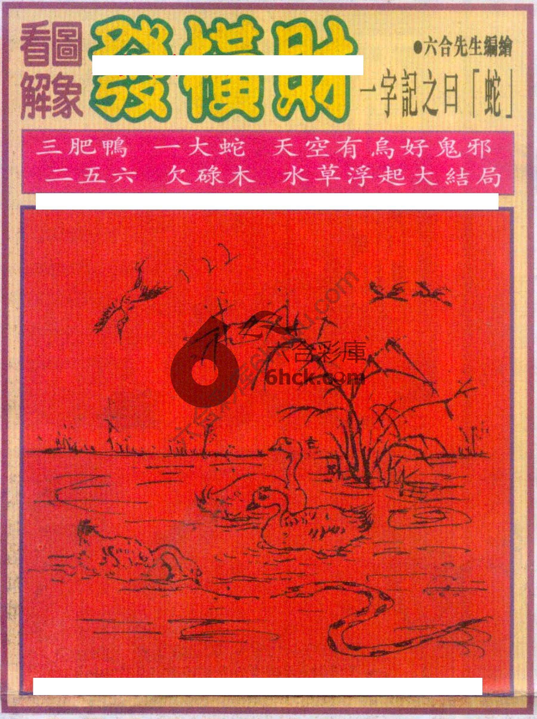 大财经