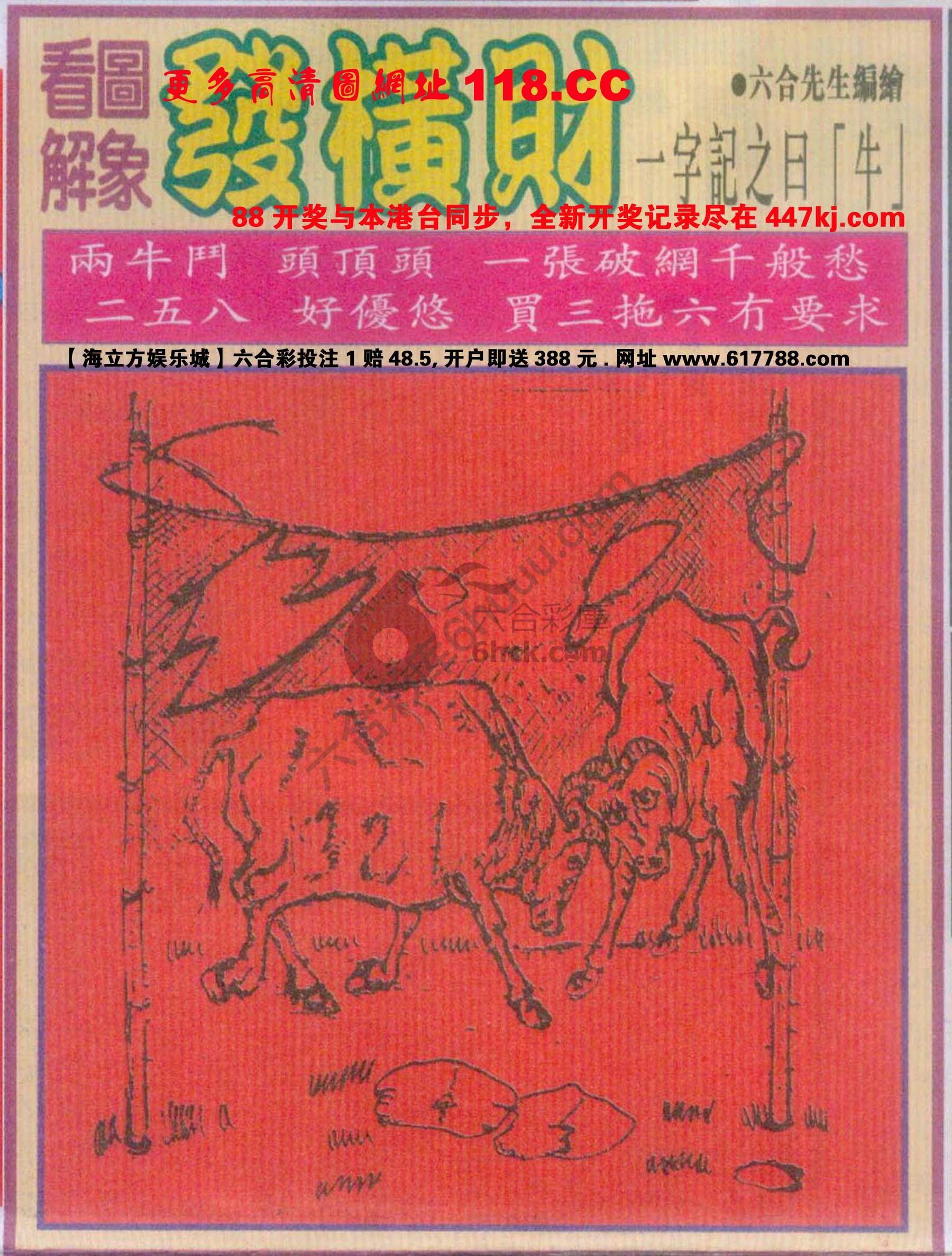 大财经