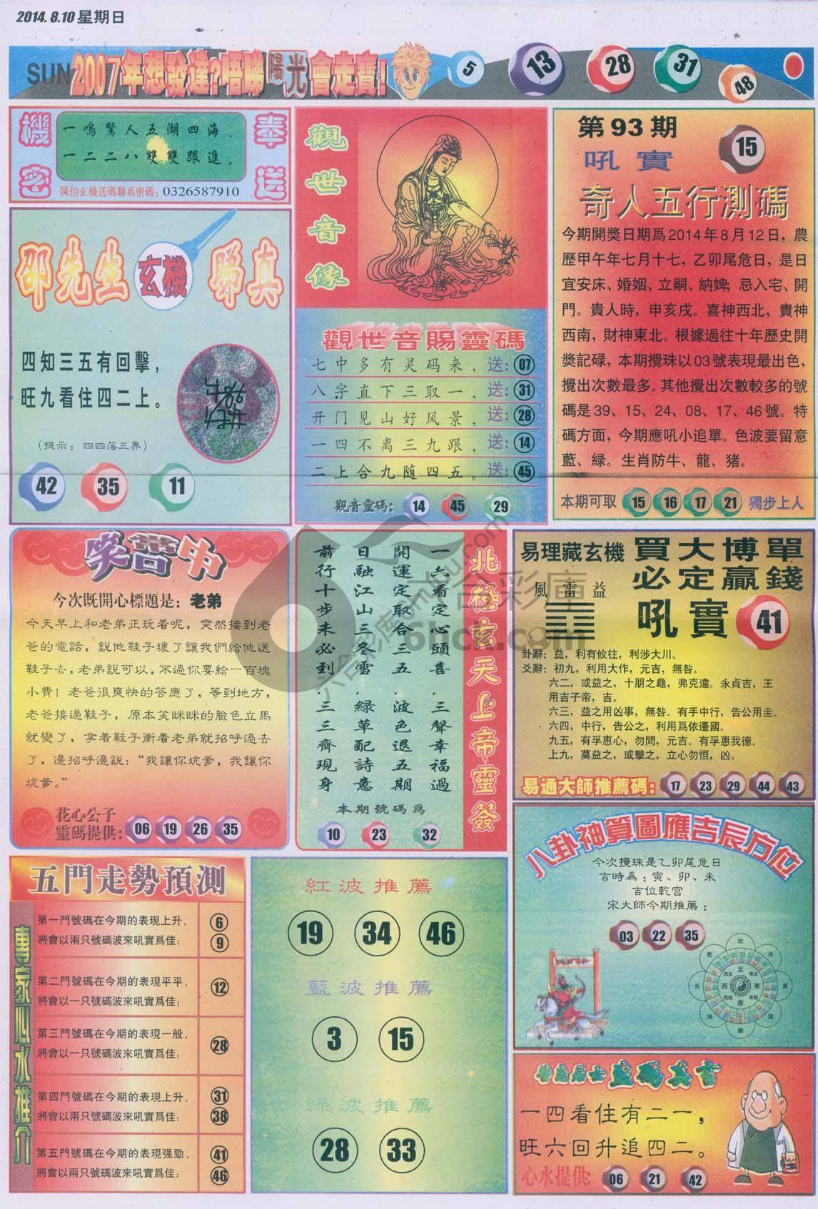 阳光