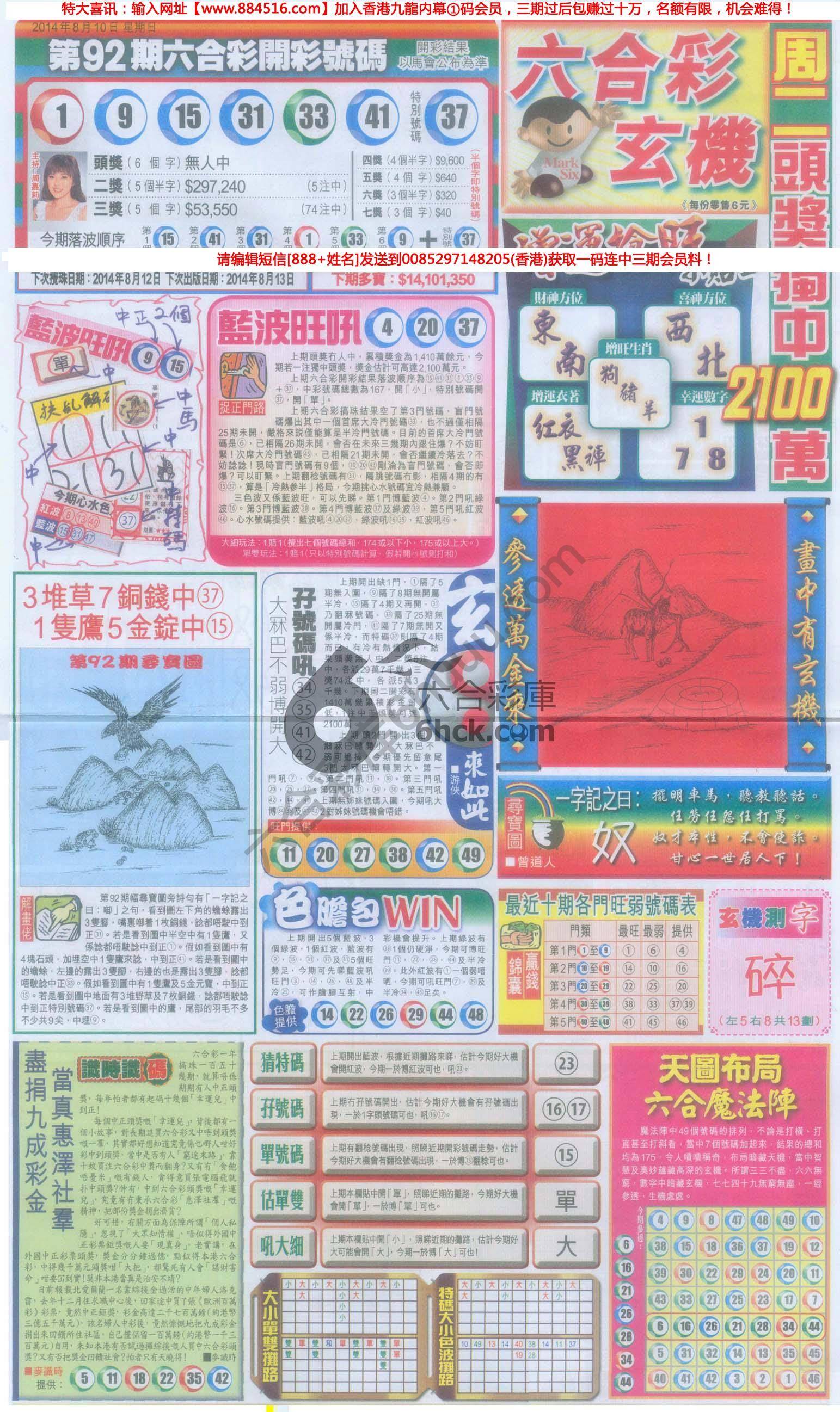 跑狗图
