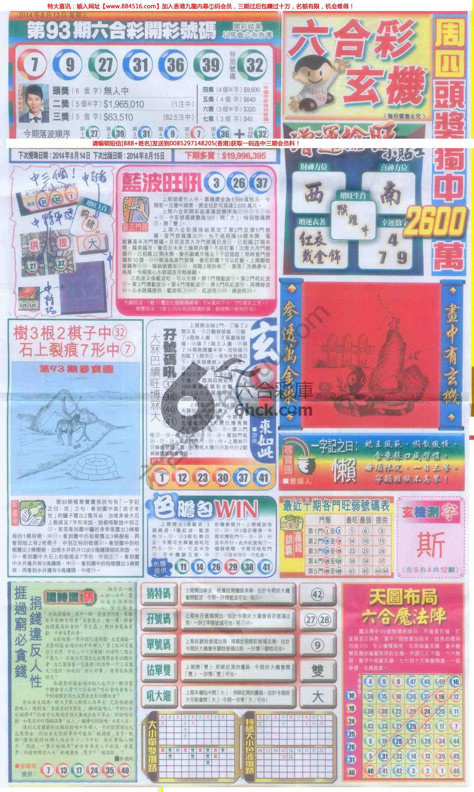 跑狗图