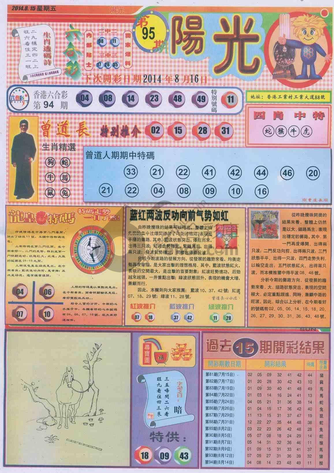 阳光
