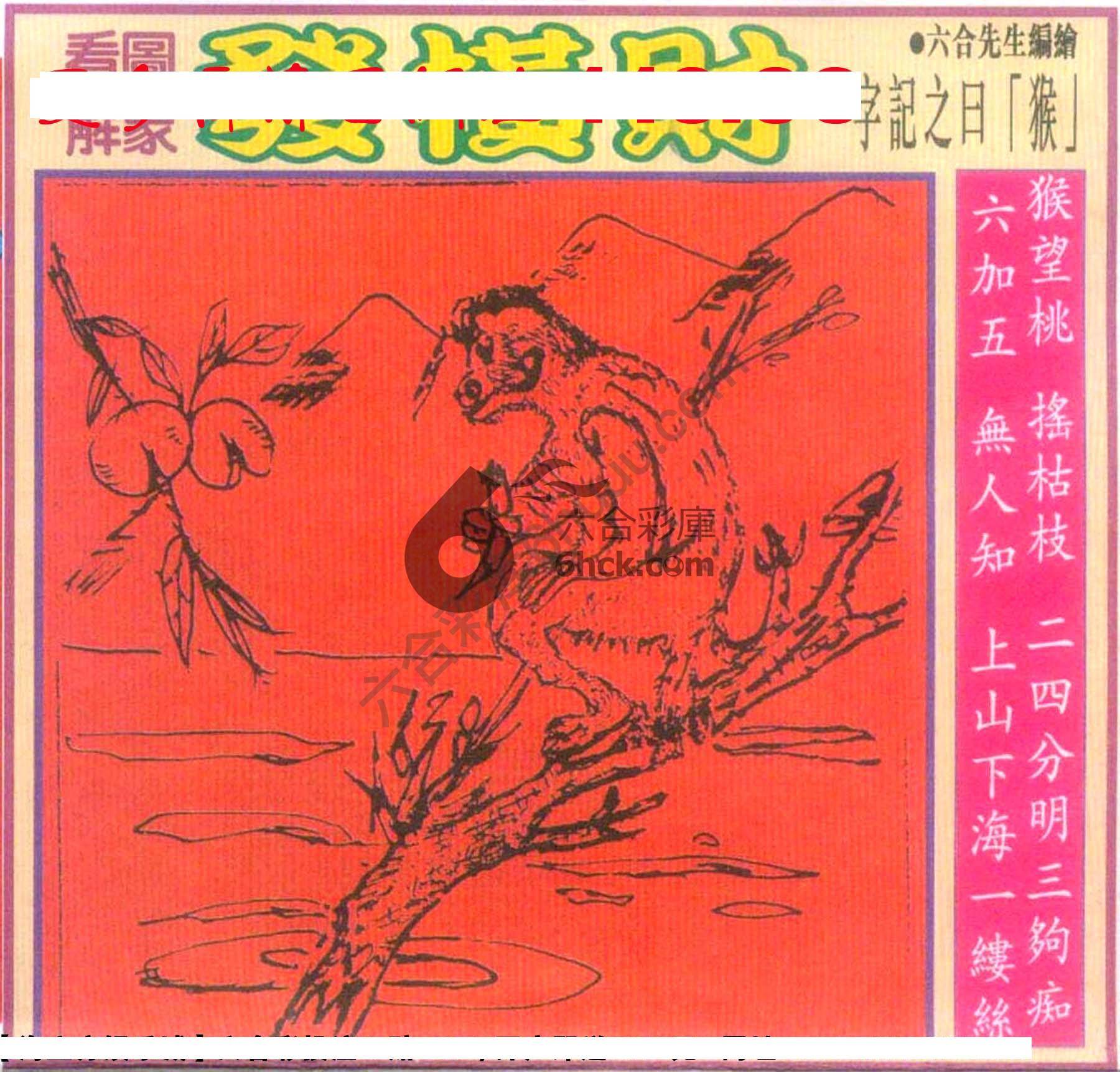 大财经