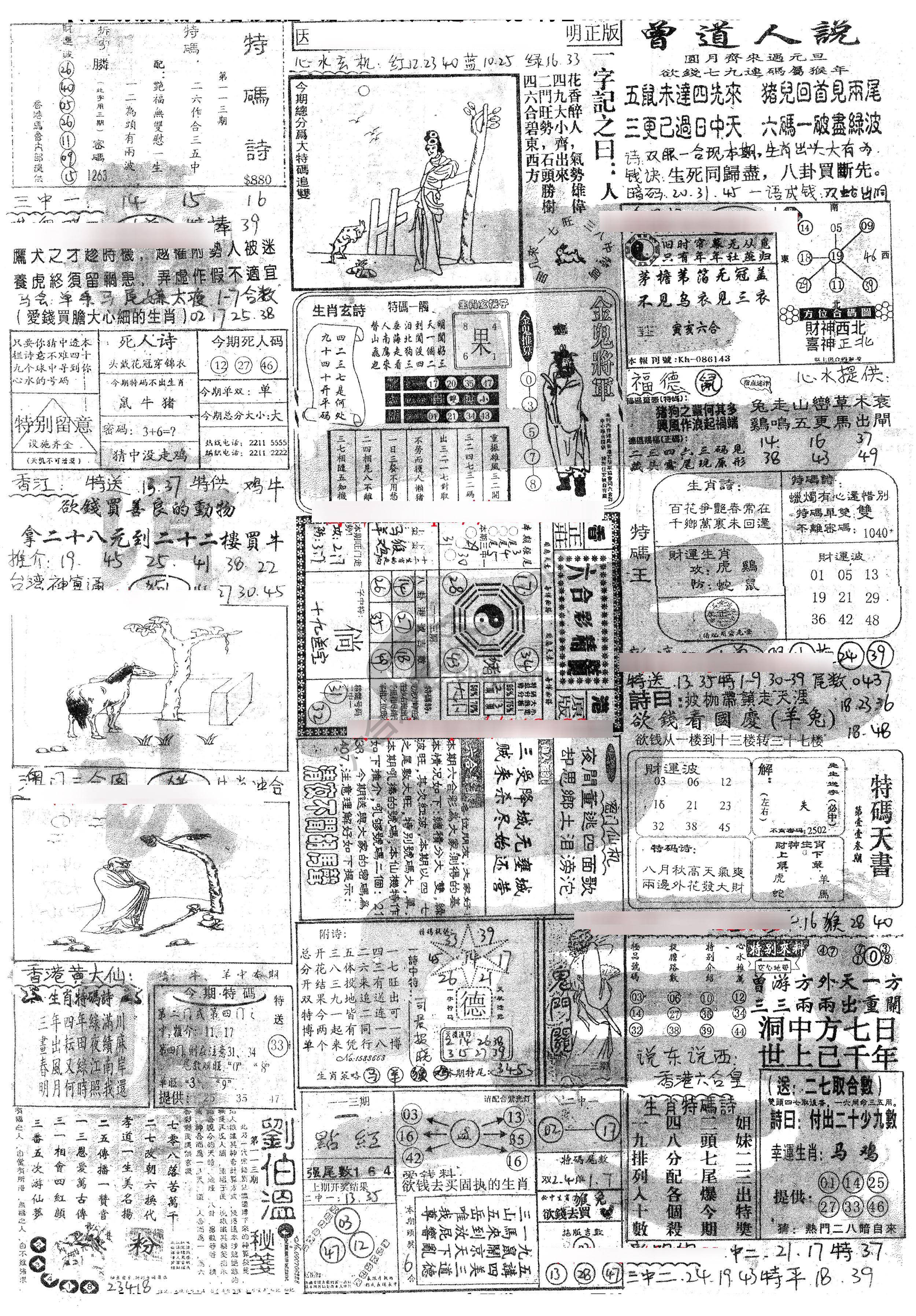 正手写