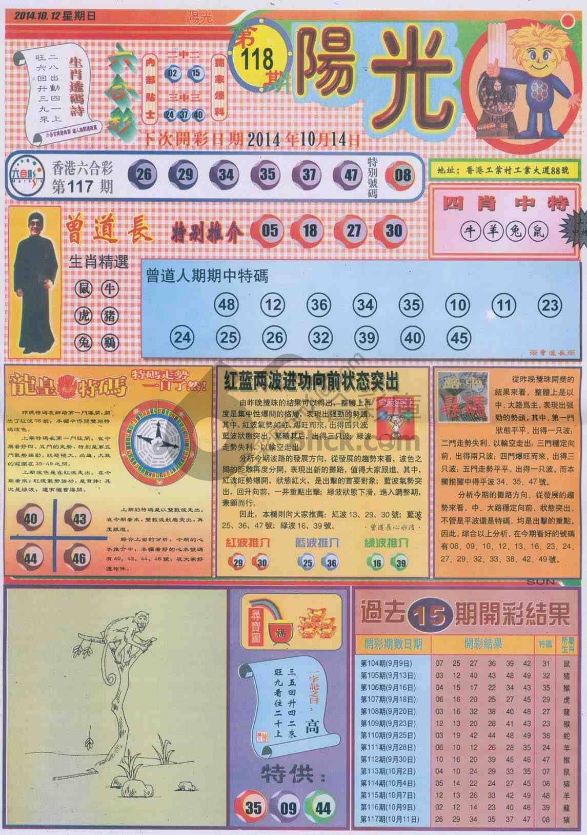阳光