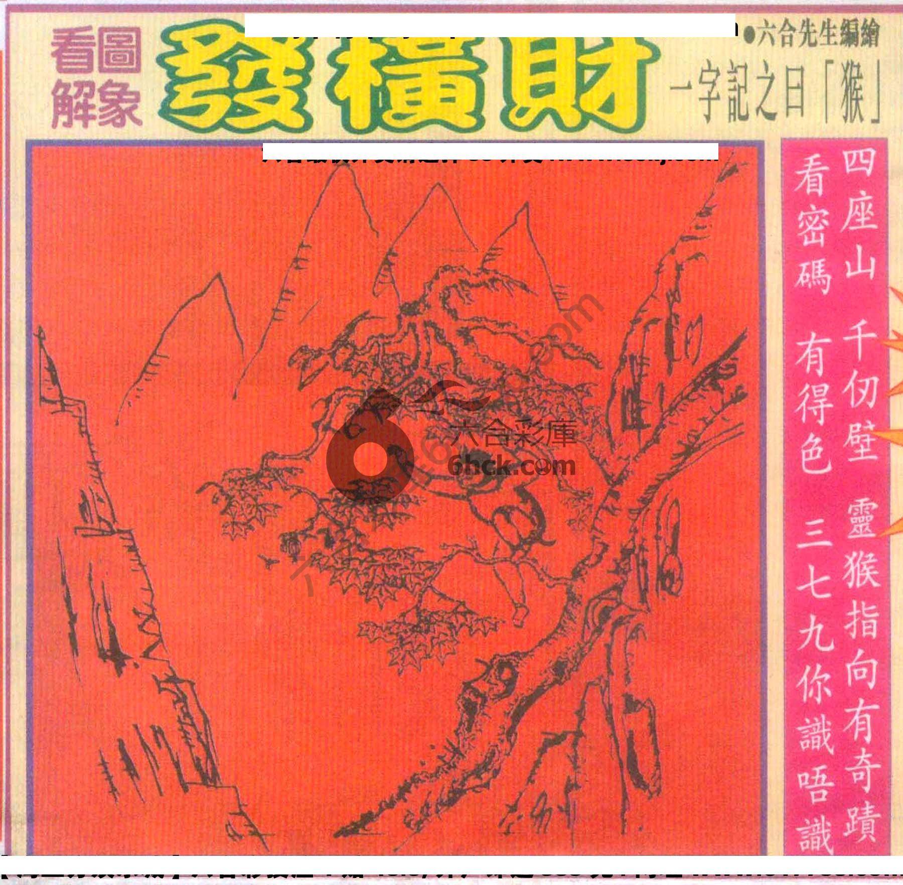 大财经