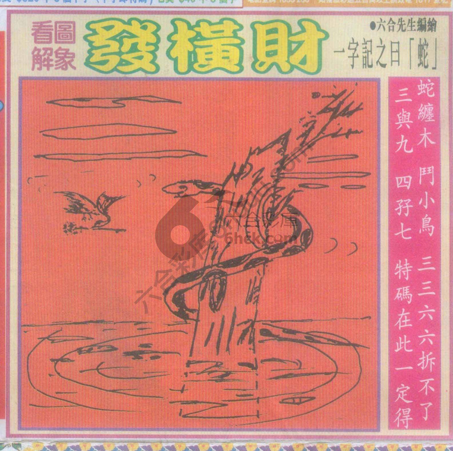 大财经