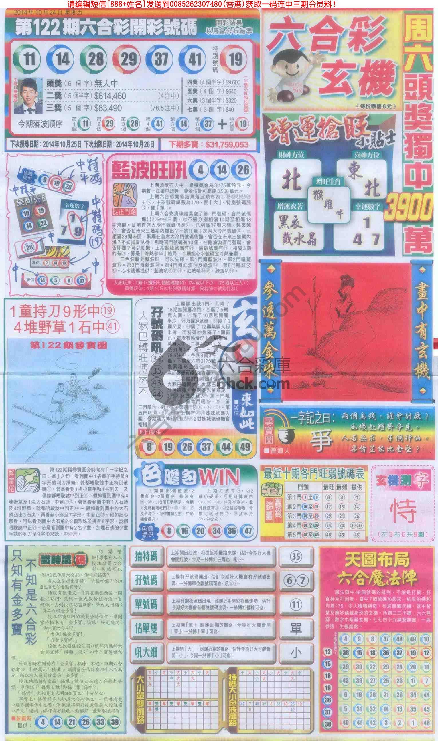 跑狗图