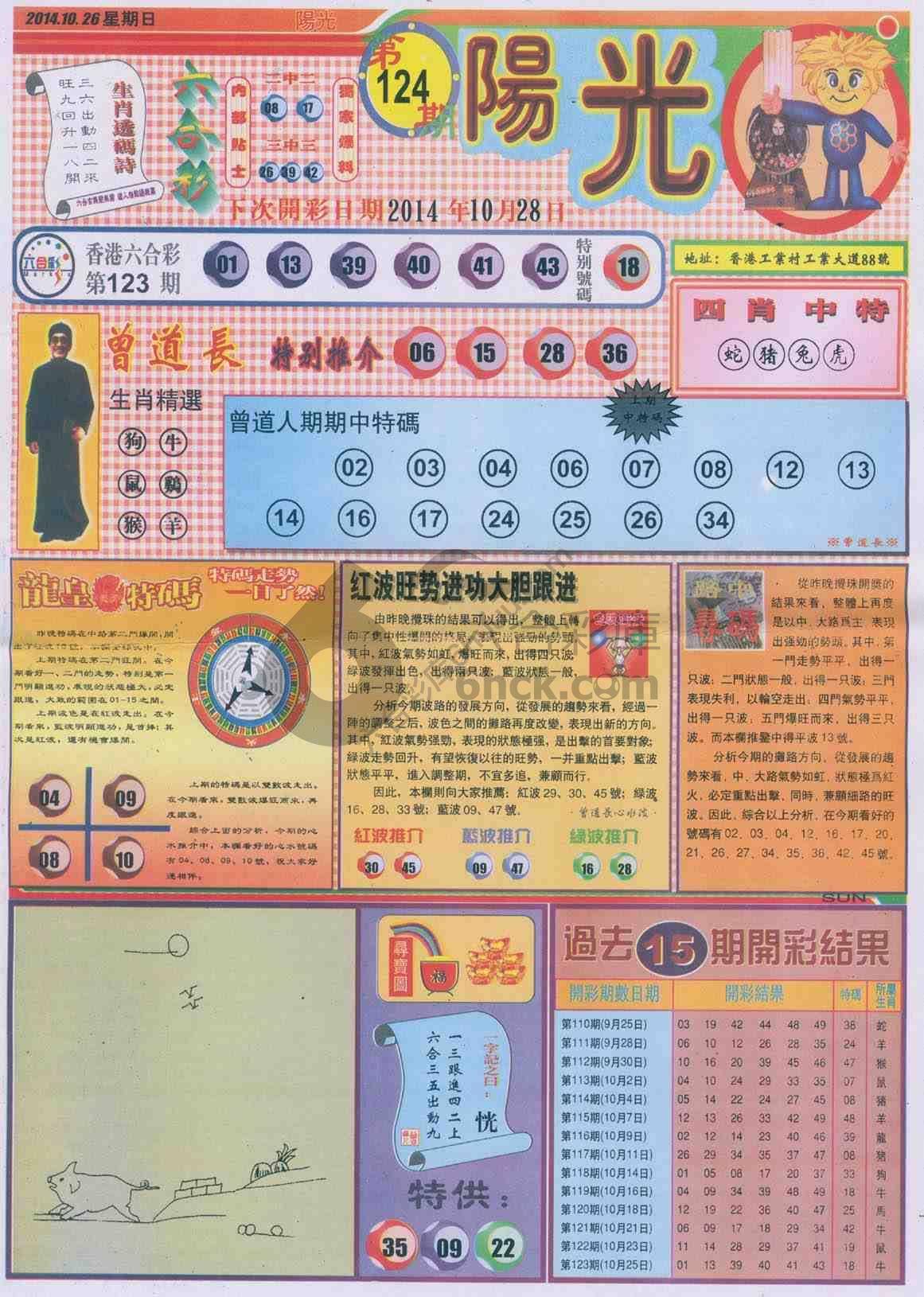 阳光