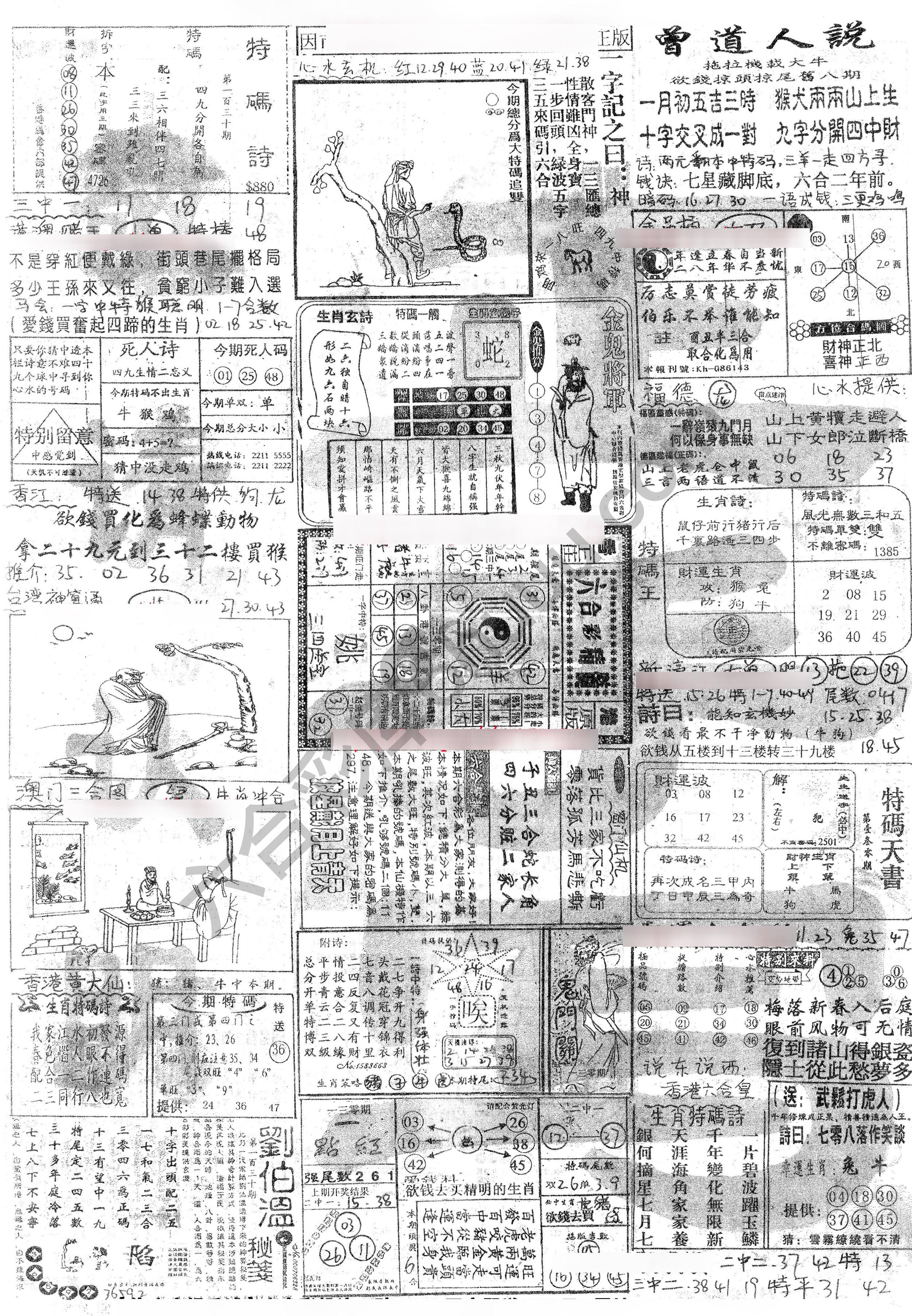 正手写
