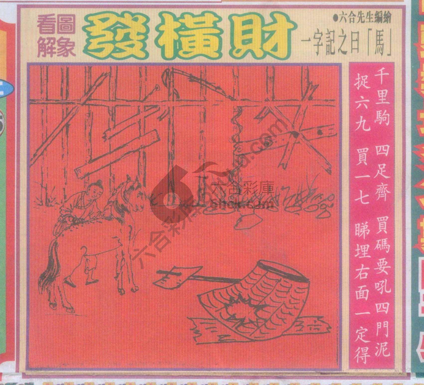 大财经