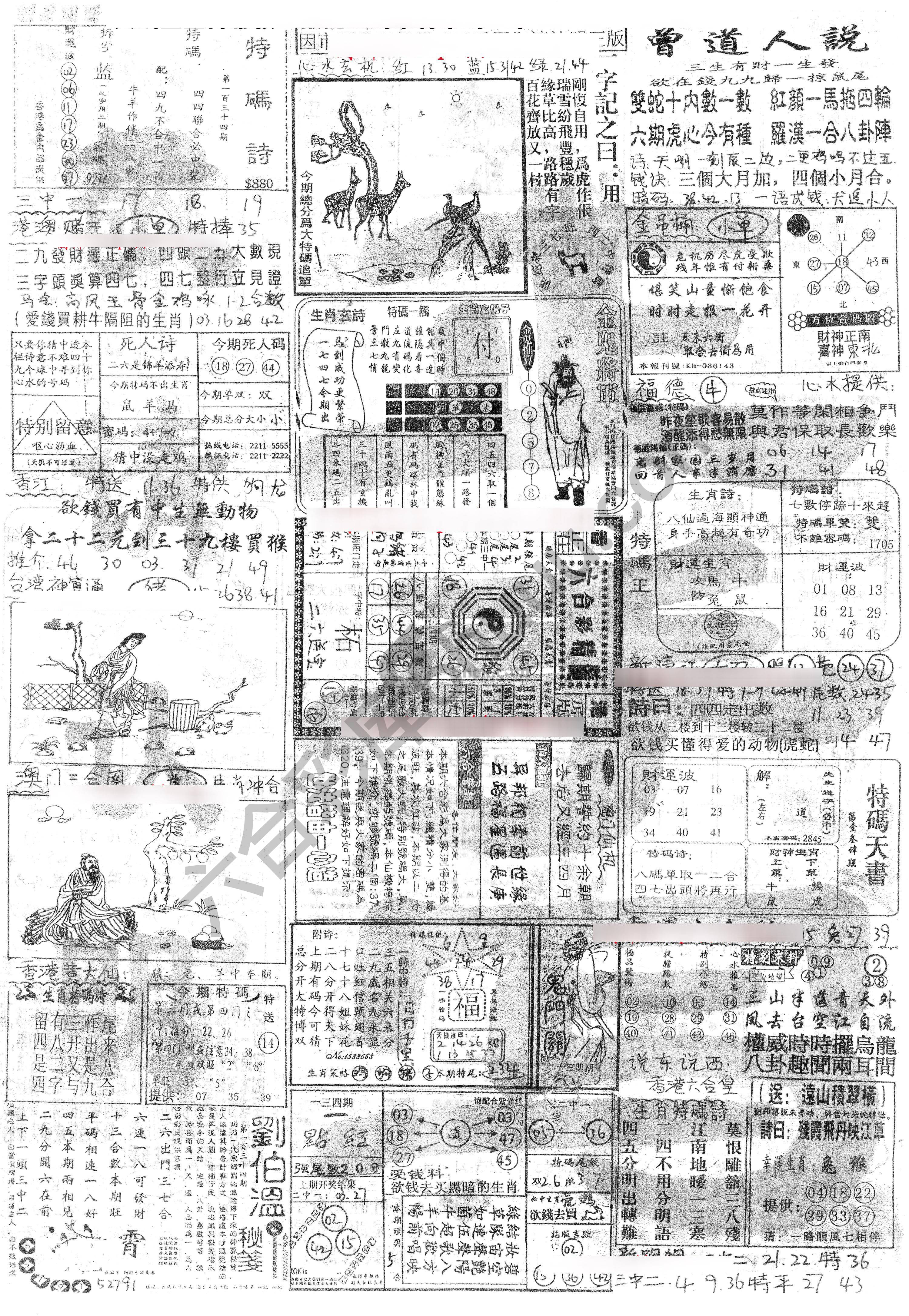 正手写