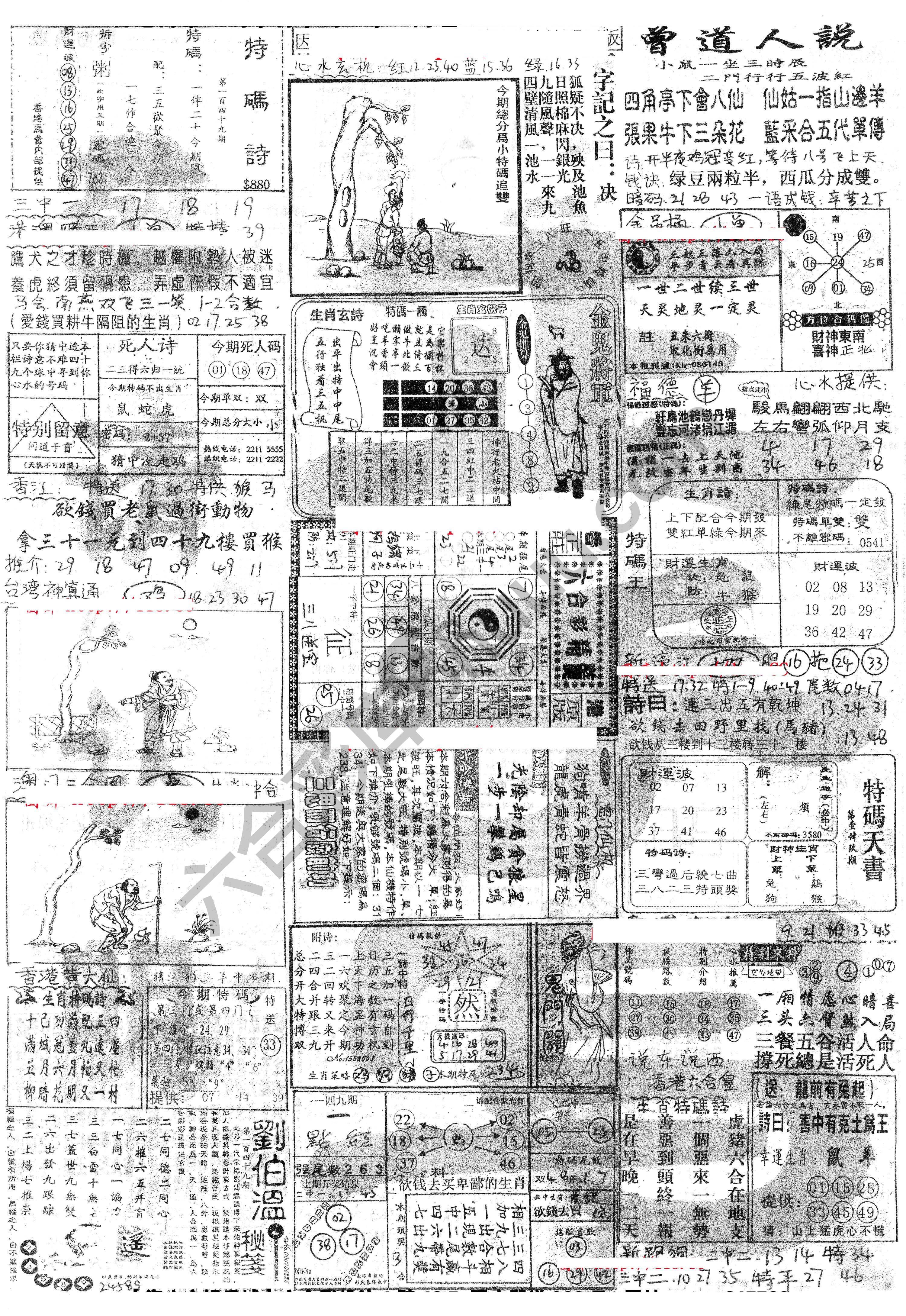 正手写