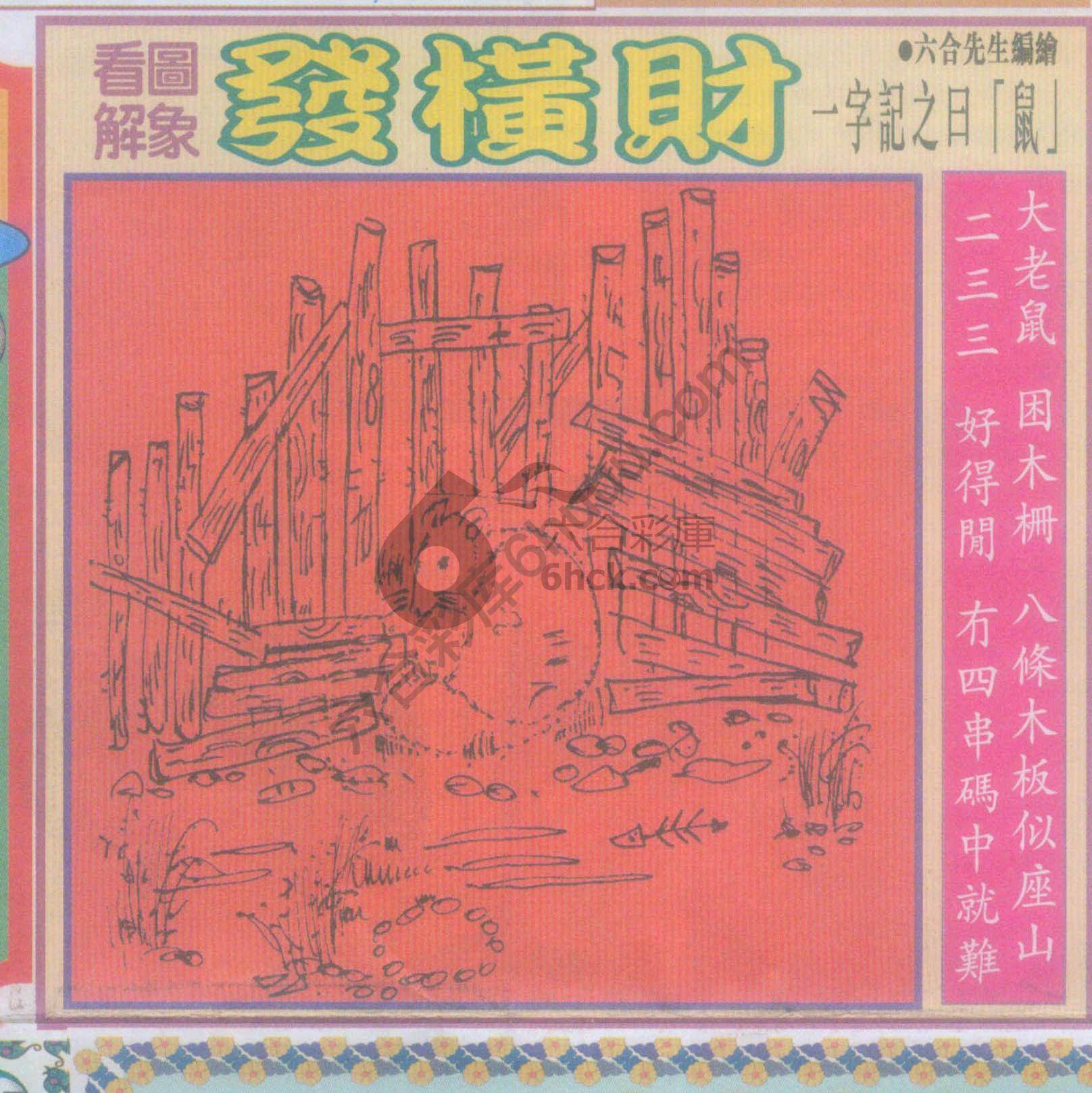 大财经