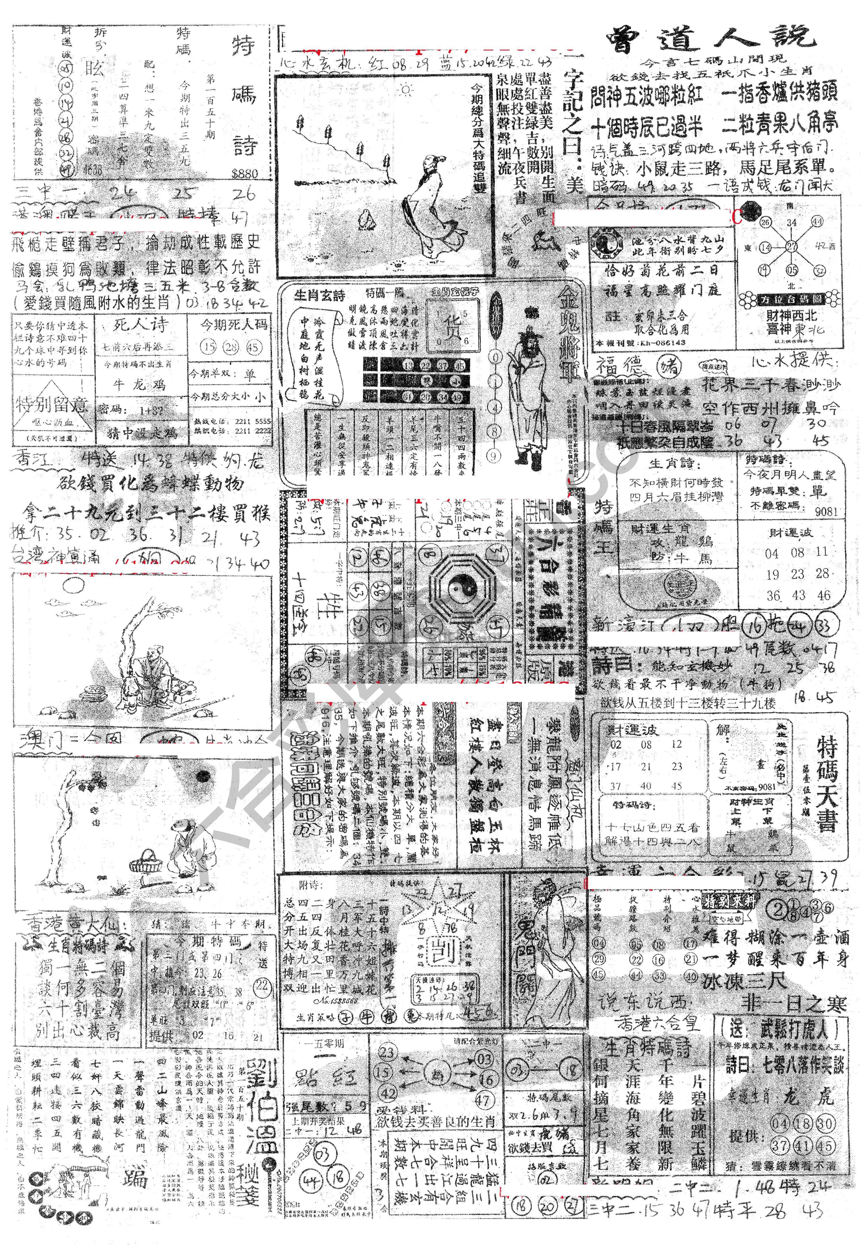 正手写