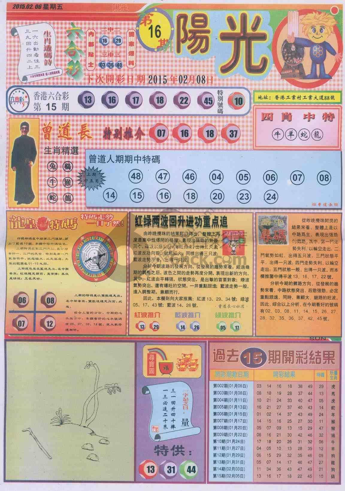 阳光